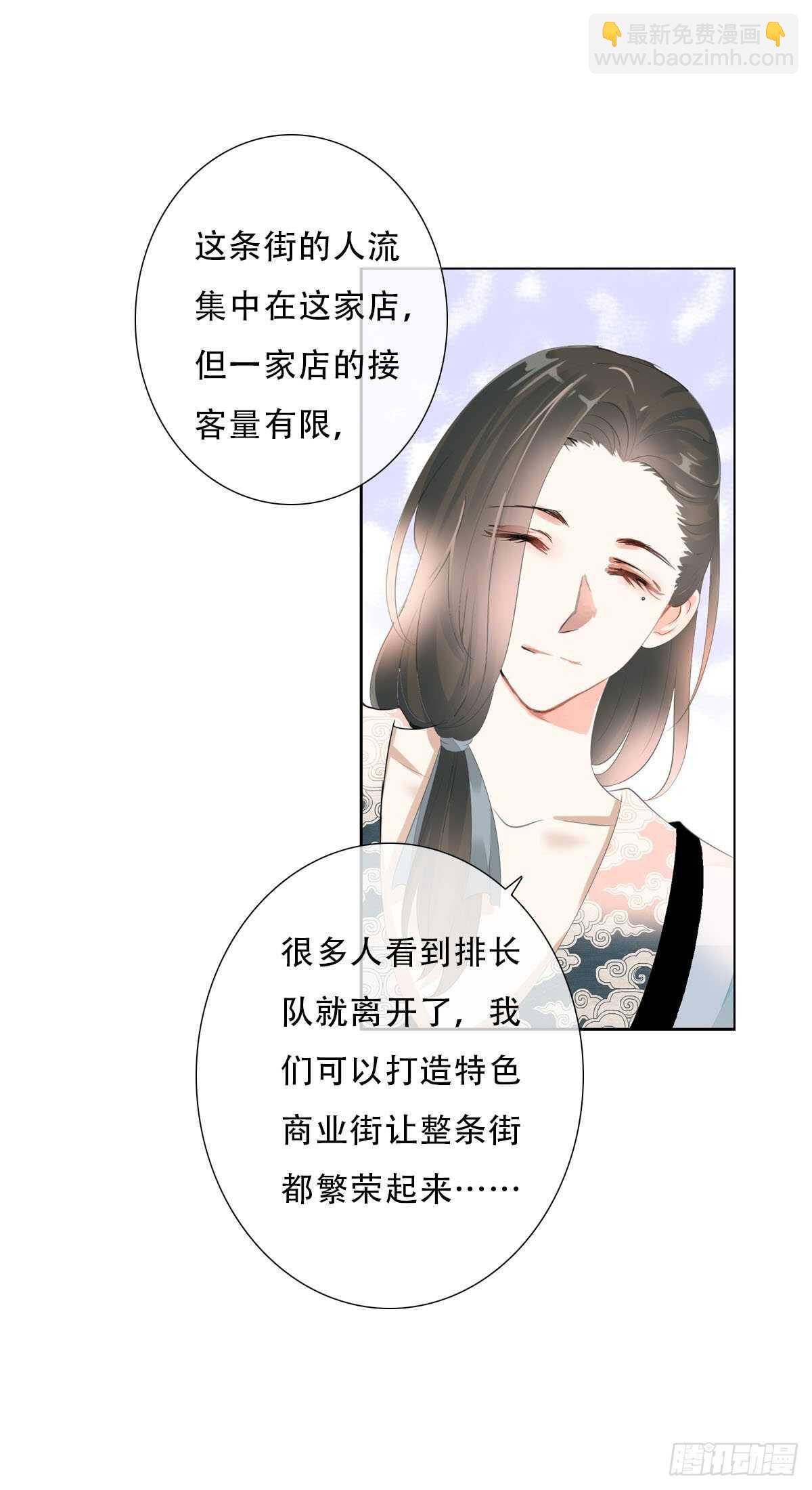 第一百话  挥不去的噩梦-第103话