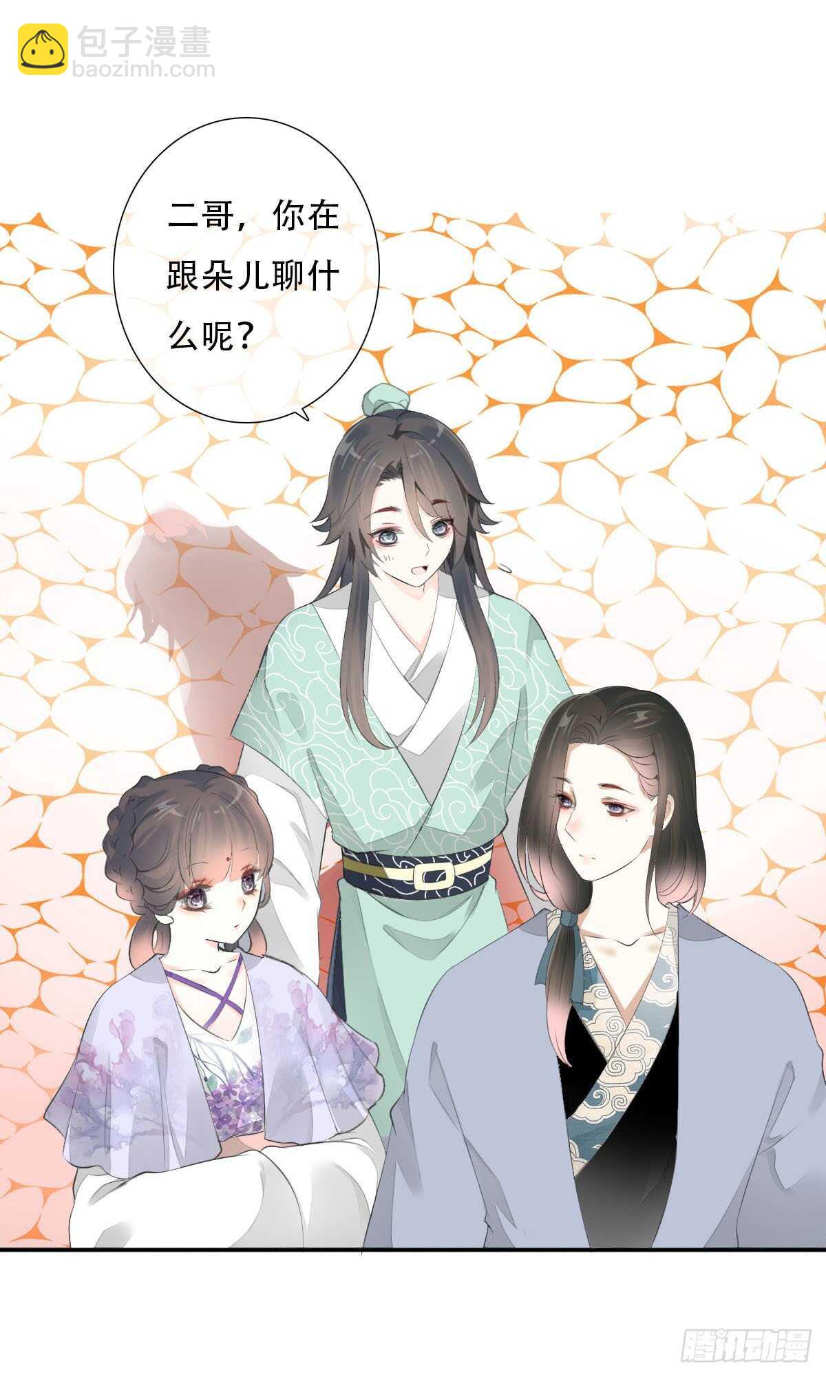 第一百话  挥不去的噩梦-第103话