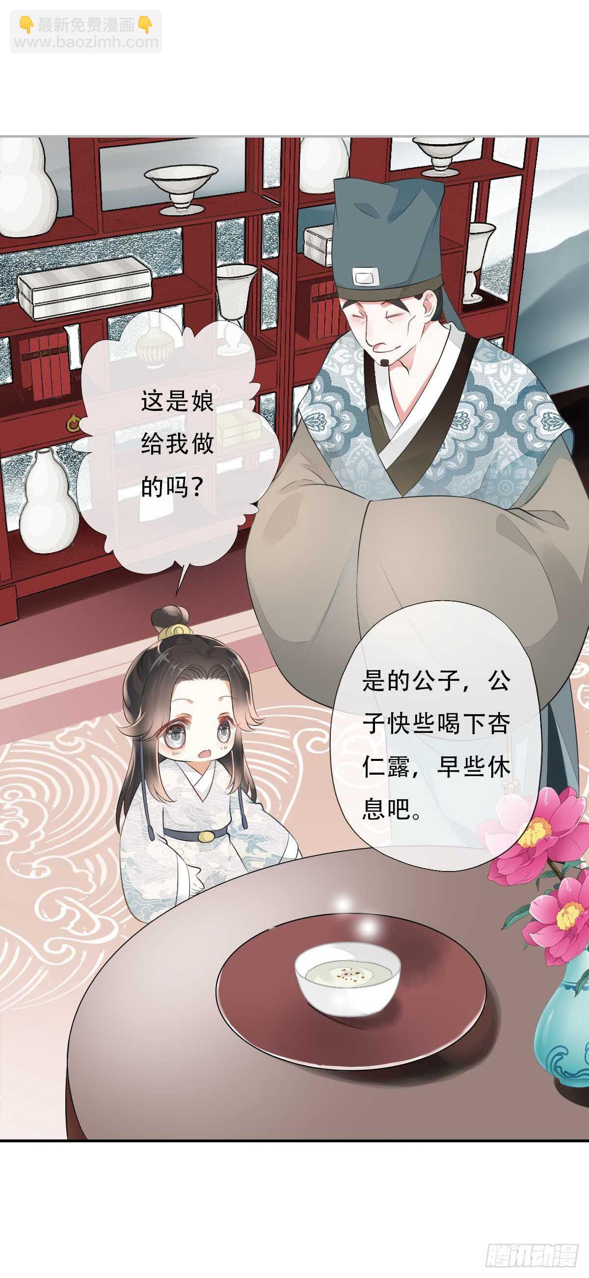 第一百话  挥不去的噩梦-第103话