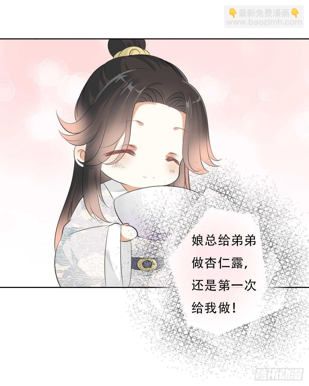 第一百话  挥不去的噩梦-第103话