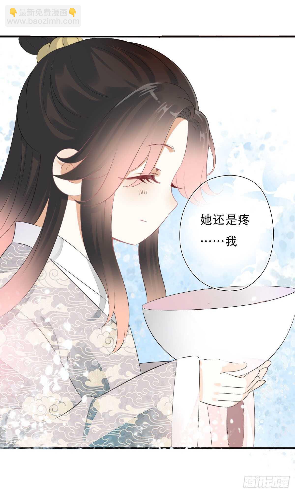 第一百话  挥不去的噩梦-第103话