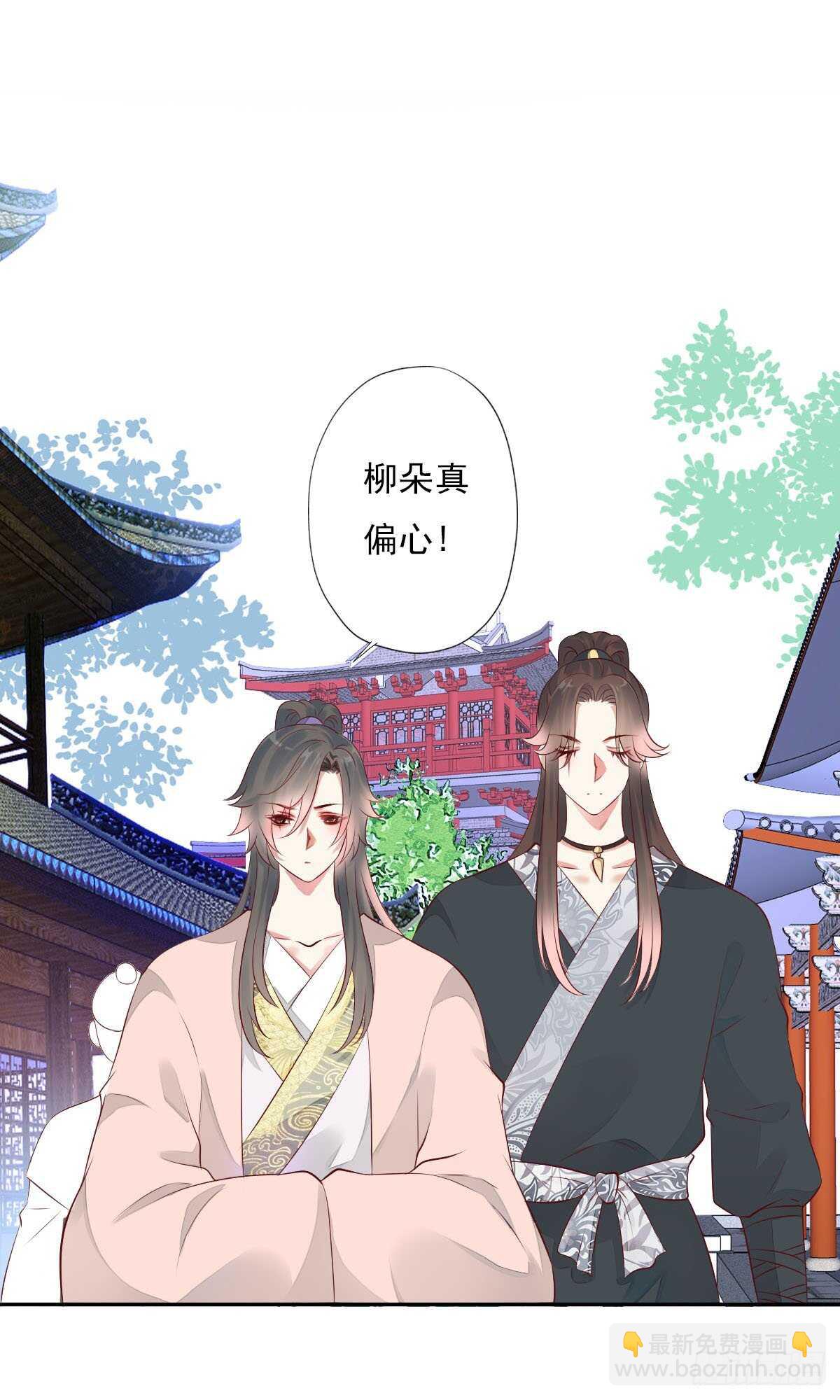 第一百零二话  鱼儿上钩了-第105话