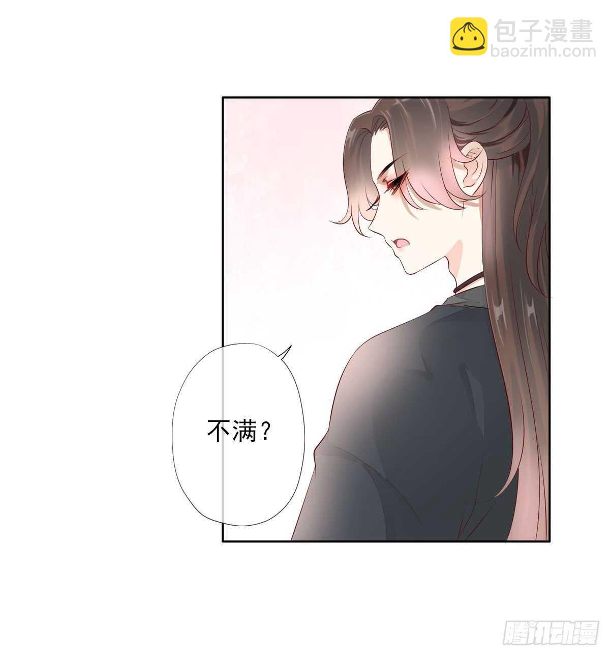 第一百零二话  鱼儿上钩了-第105话