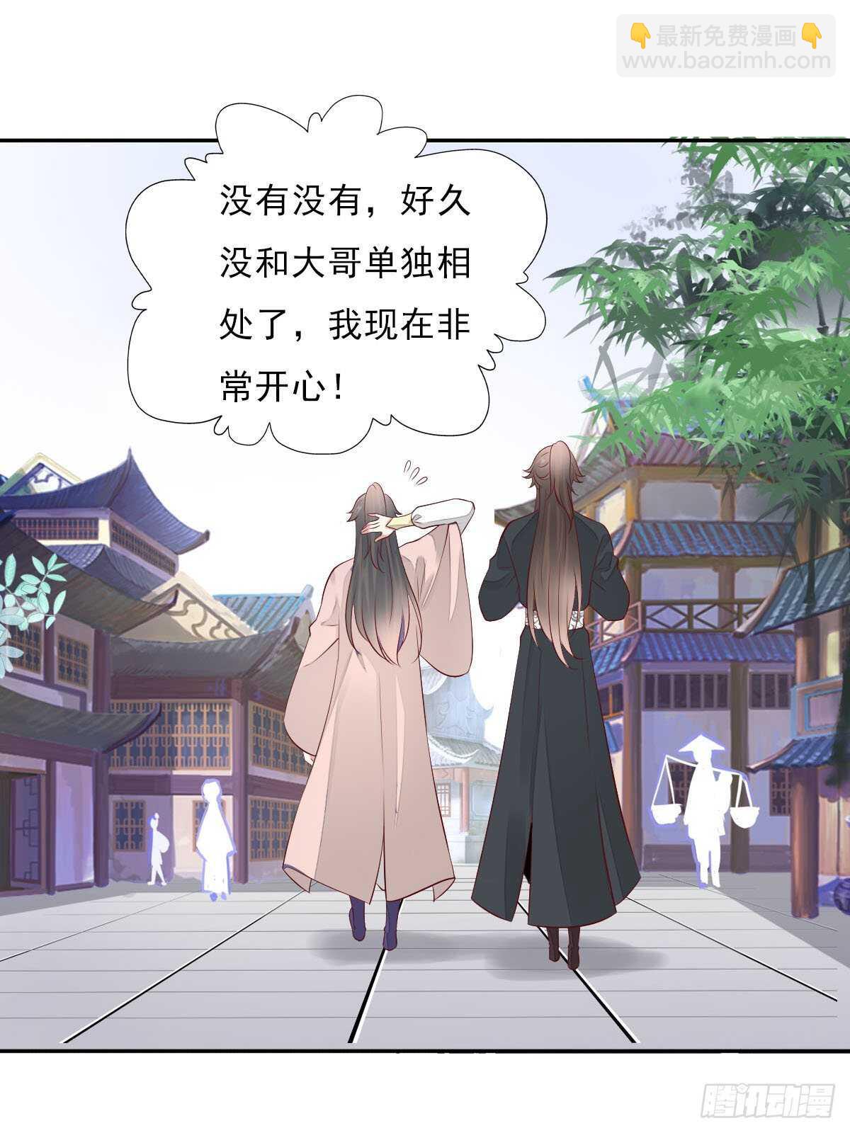 第一百零二话  鱼儿上钩了-第105话