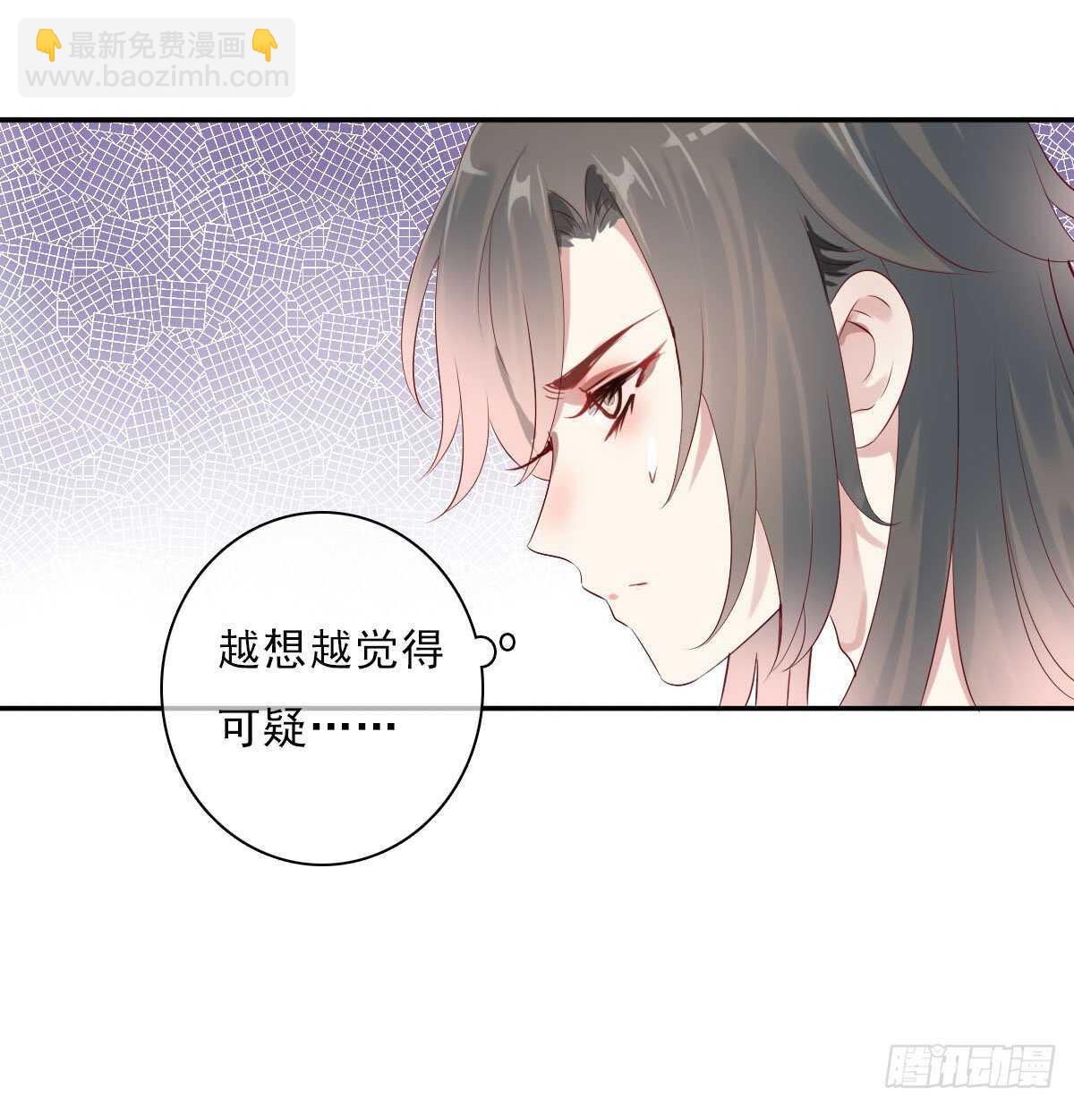 第一百零二话  鱼儿上钩了-第105话
