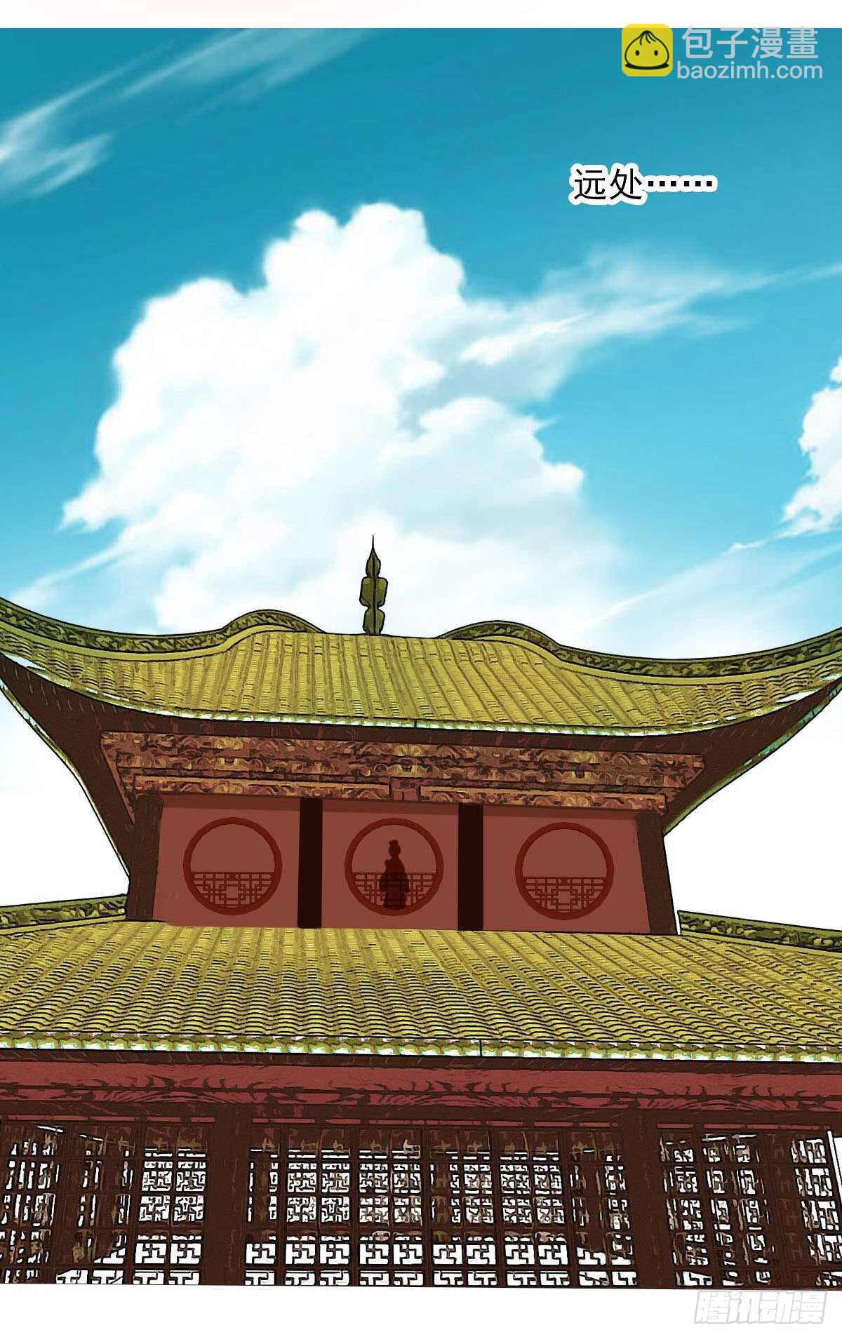 第一百零二话  鱼儿上钩了-第105话