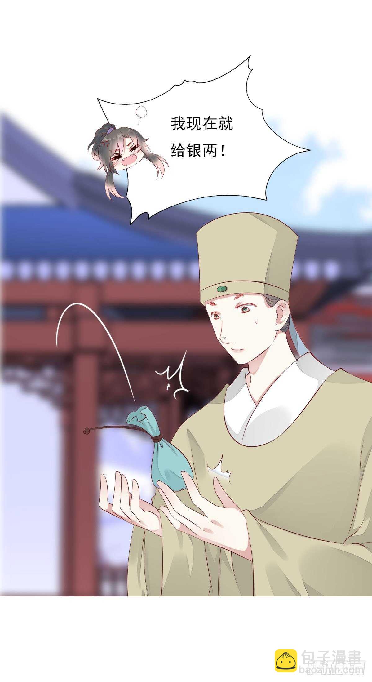 第一百零二话  鱼儿上钩了-第105话