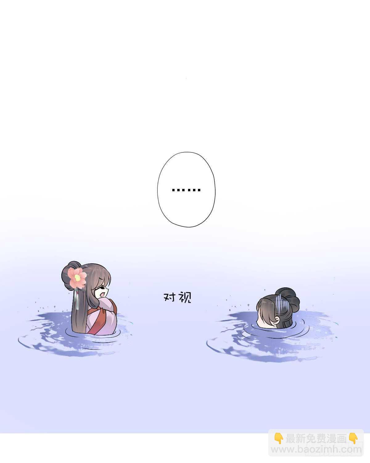 第一百零四话 抱得美男归？-第107话
