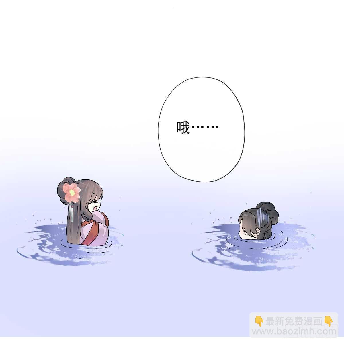 第一百零四话 抱得美男归？-第107话