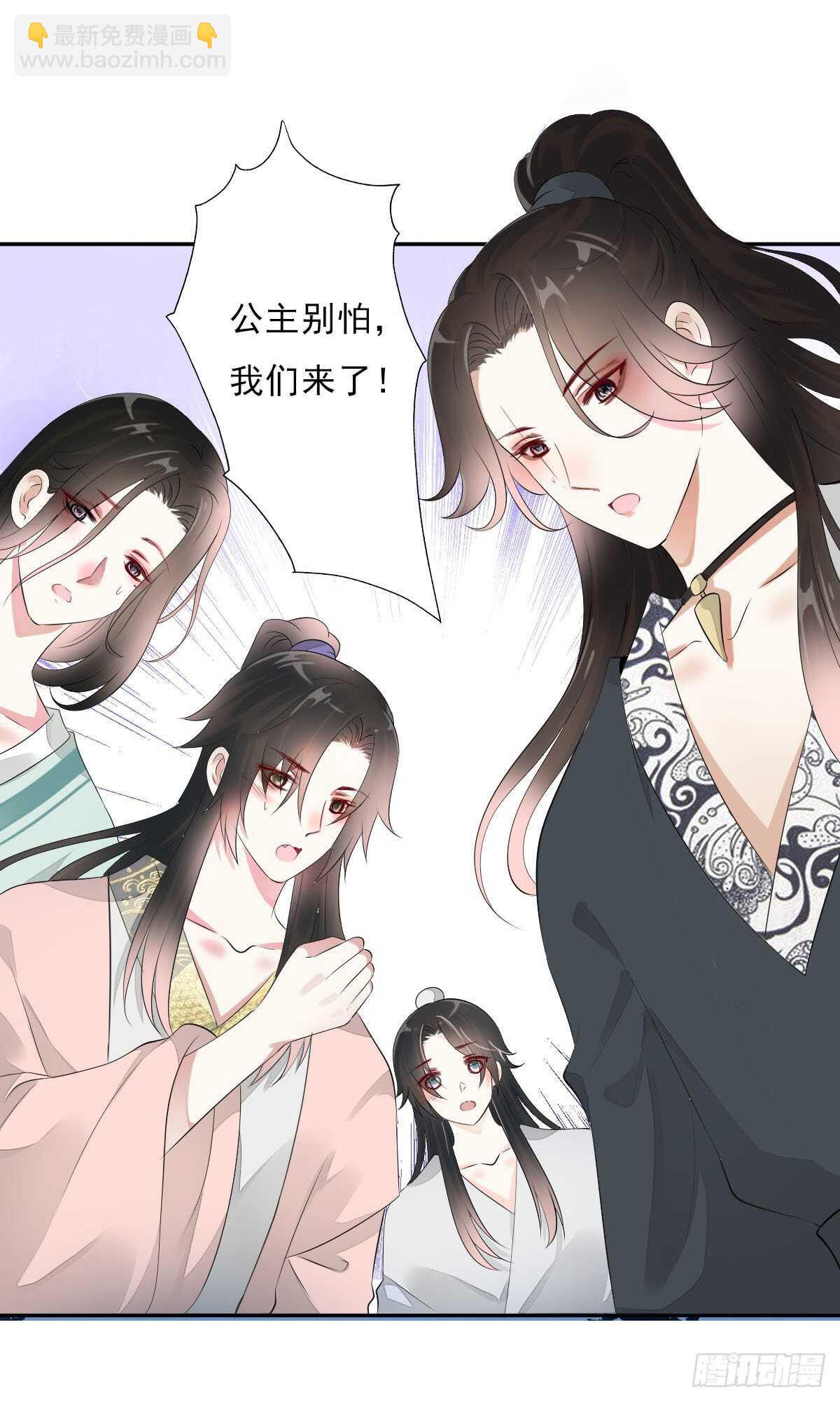 第一百零四话 抱得美男归？-第107话