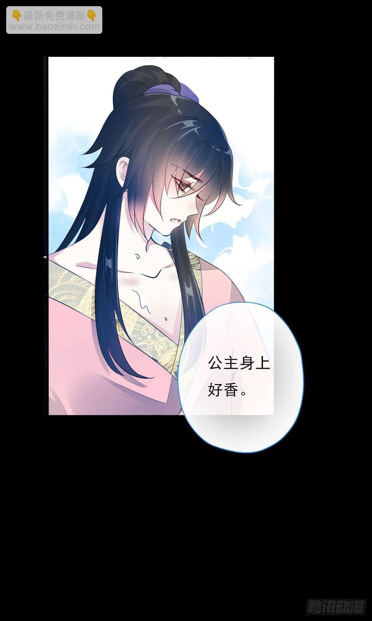 第一百零四话 抱得美男归？-第107话