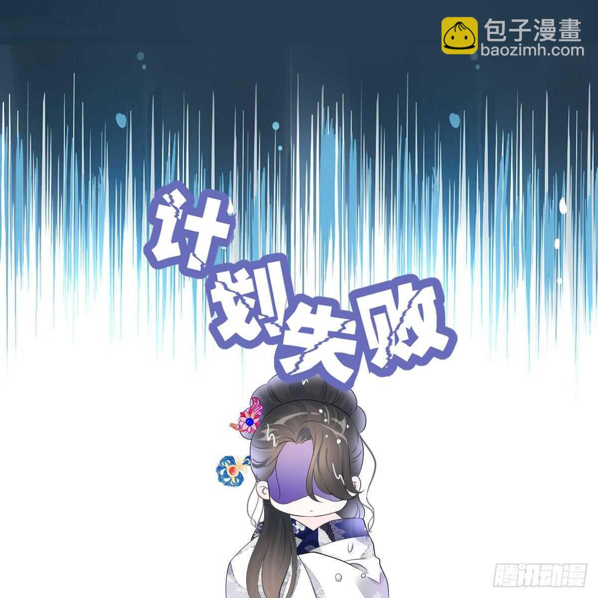 第一百零四话 抱得美男归？-第107话