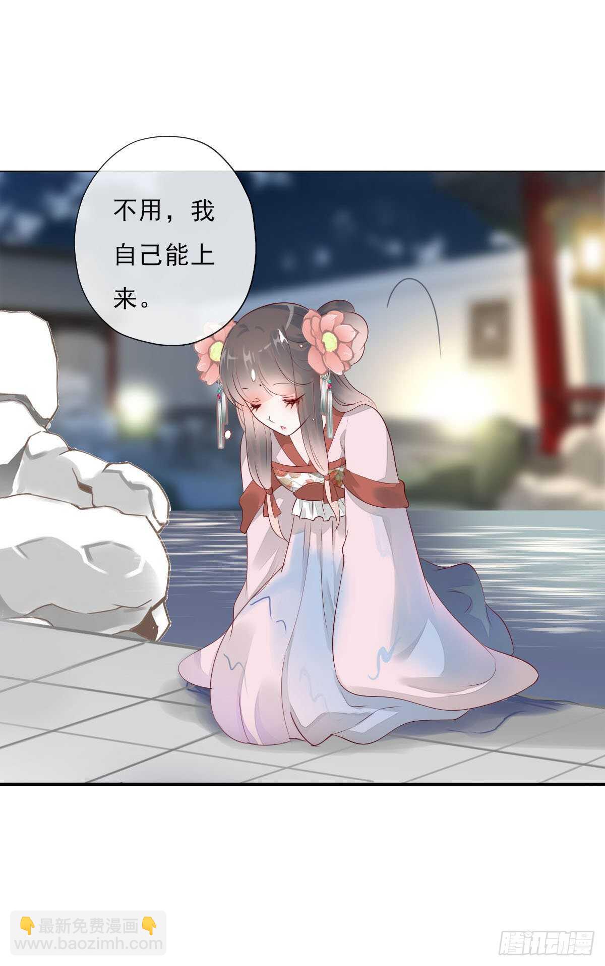 第一百零四话 抱得美男归？-第107话