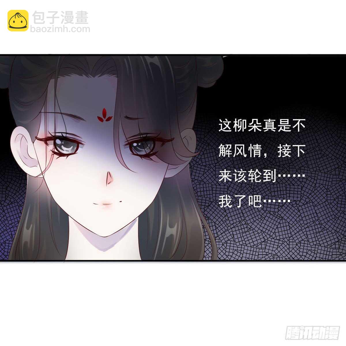 第一百零四话 抱得美男归？-第107话