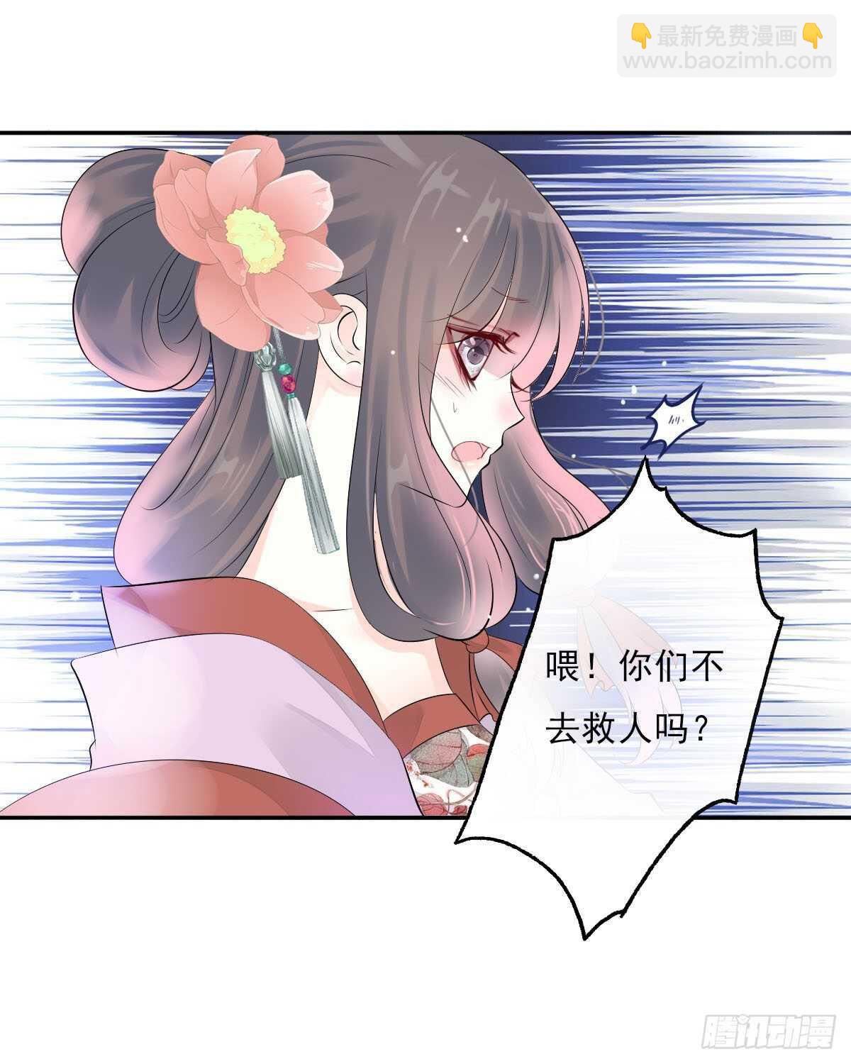 第一百零四话 抱得美男归？-第107话