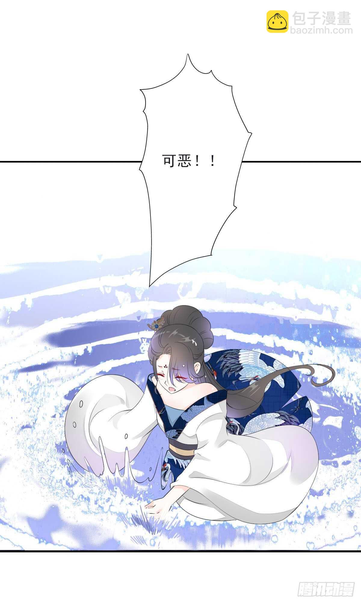 第一百零四话 抱得美男归？-第107话