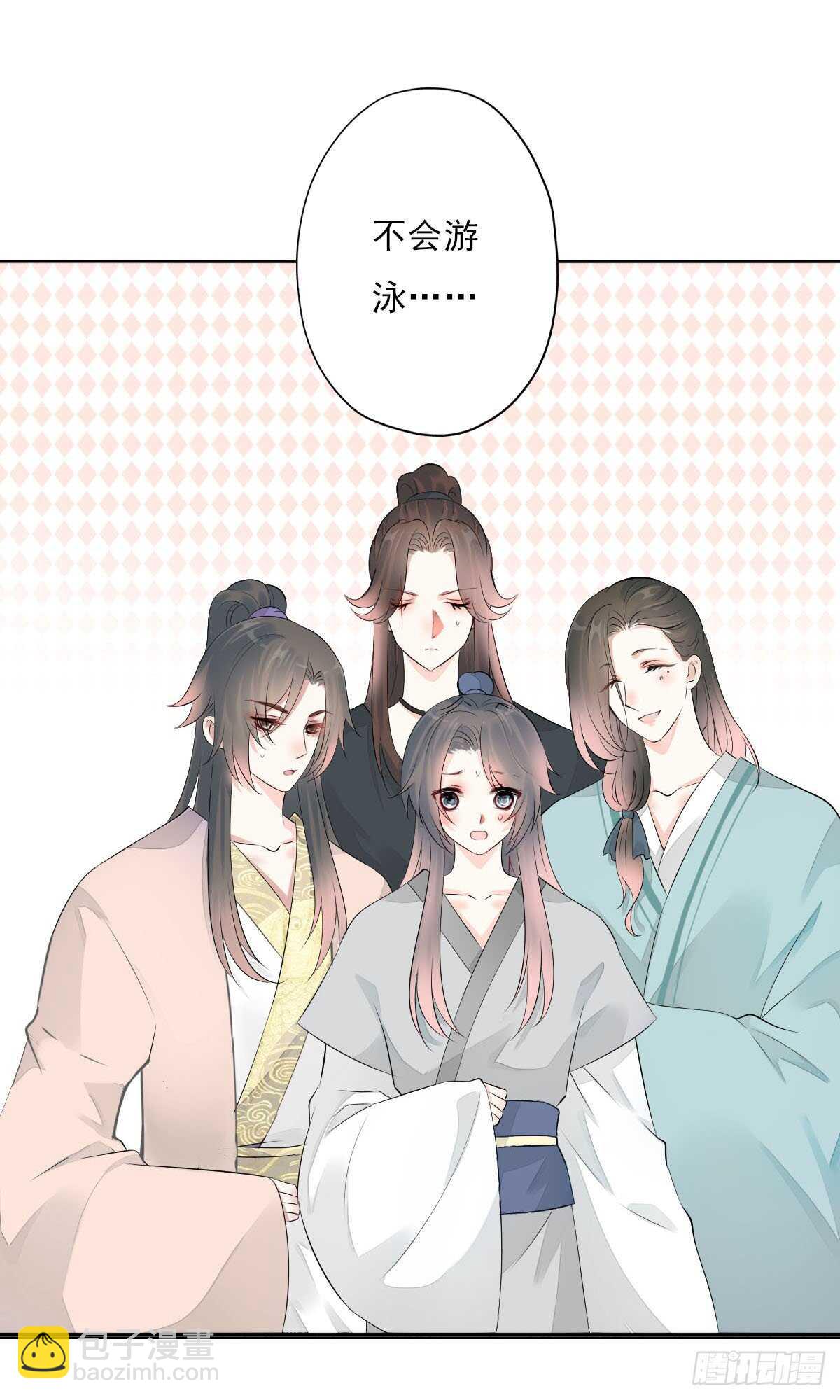 第一百零四话 抱得美男归？-第107话