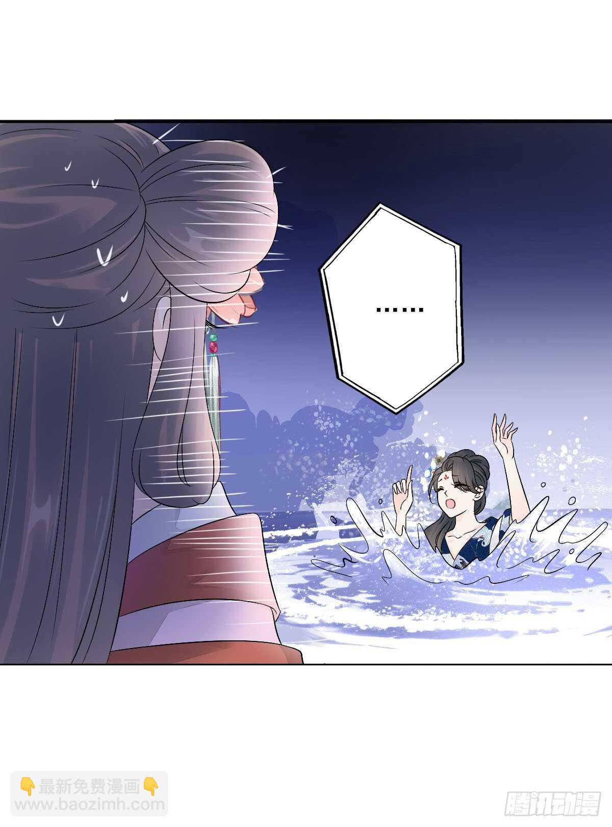 第一百零四话 抱得美男归？-第107话