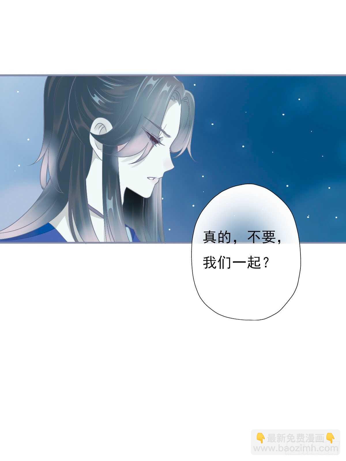 第一百零六话   顶着同一张脸-第109话