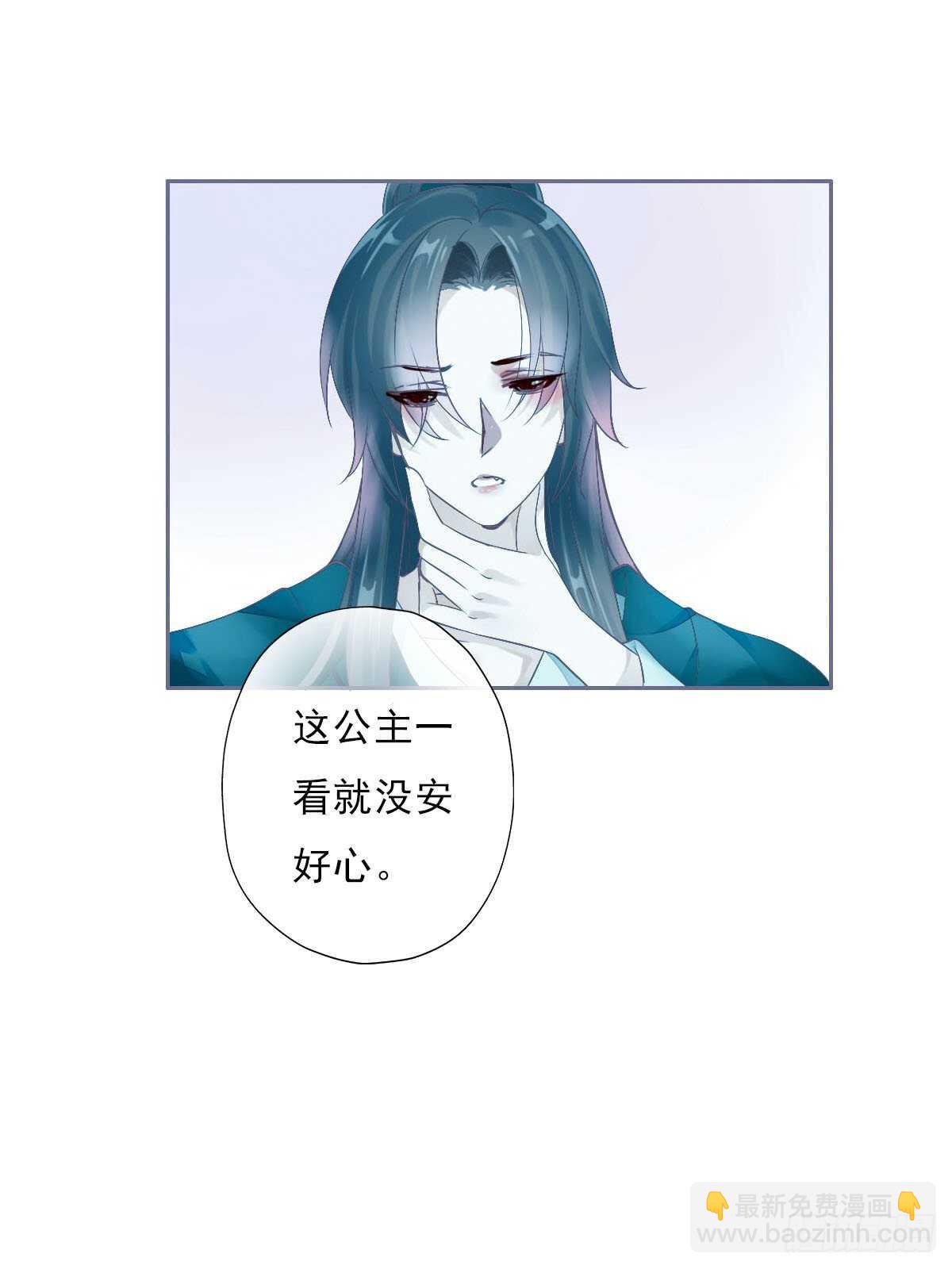 第一百零六话   顶着同一张脸-第109话