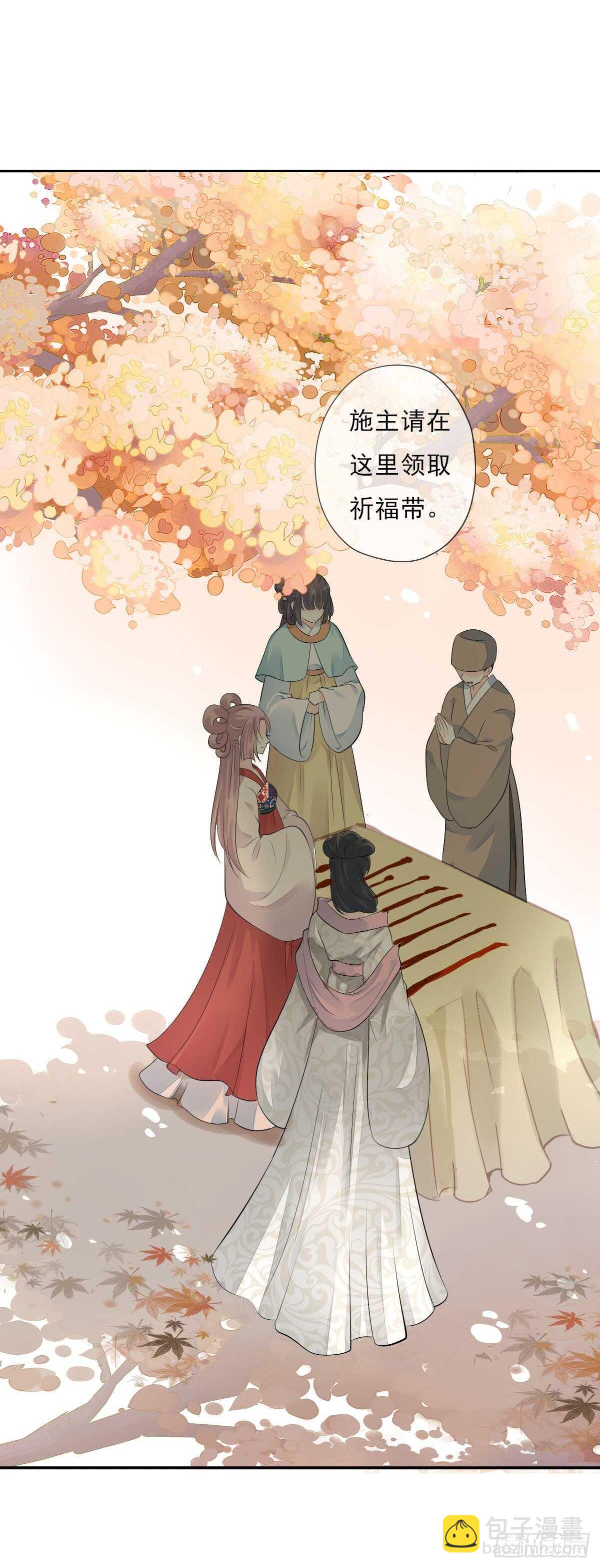 第一百零六话   顶着同一张脸-第109话