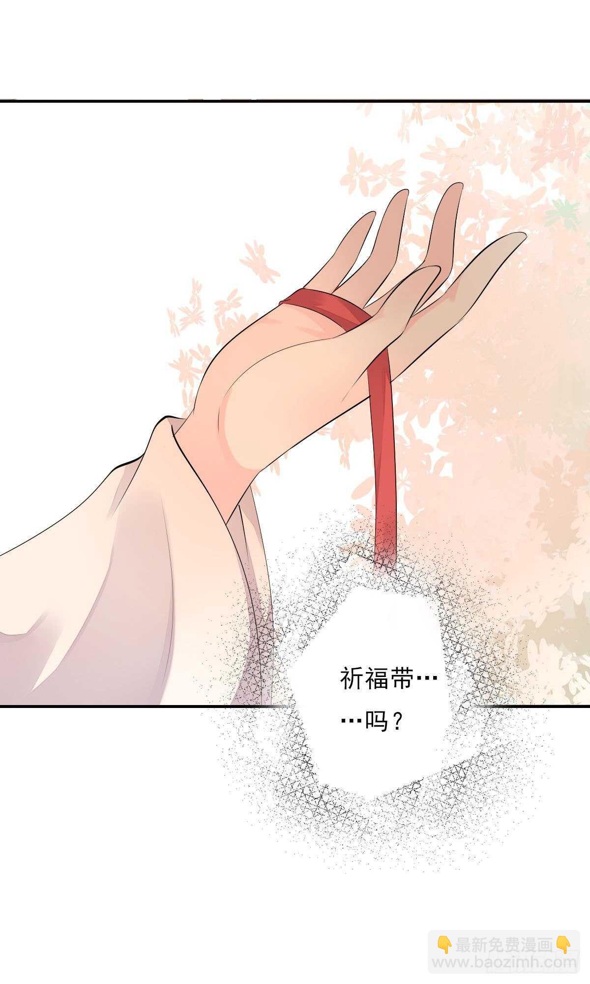 第一百零六话   顶着同一张脸-第109话
