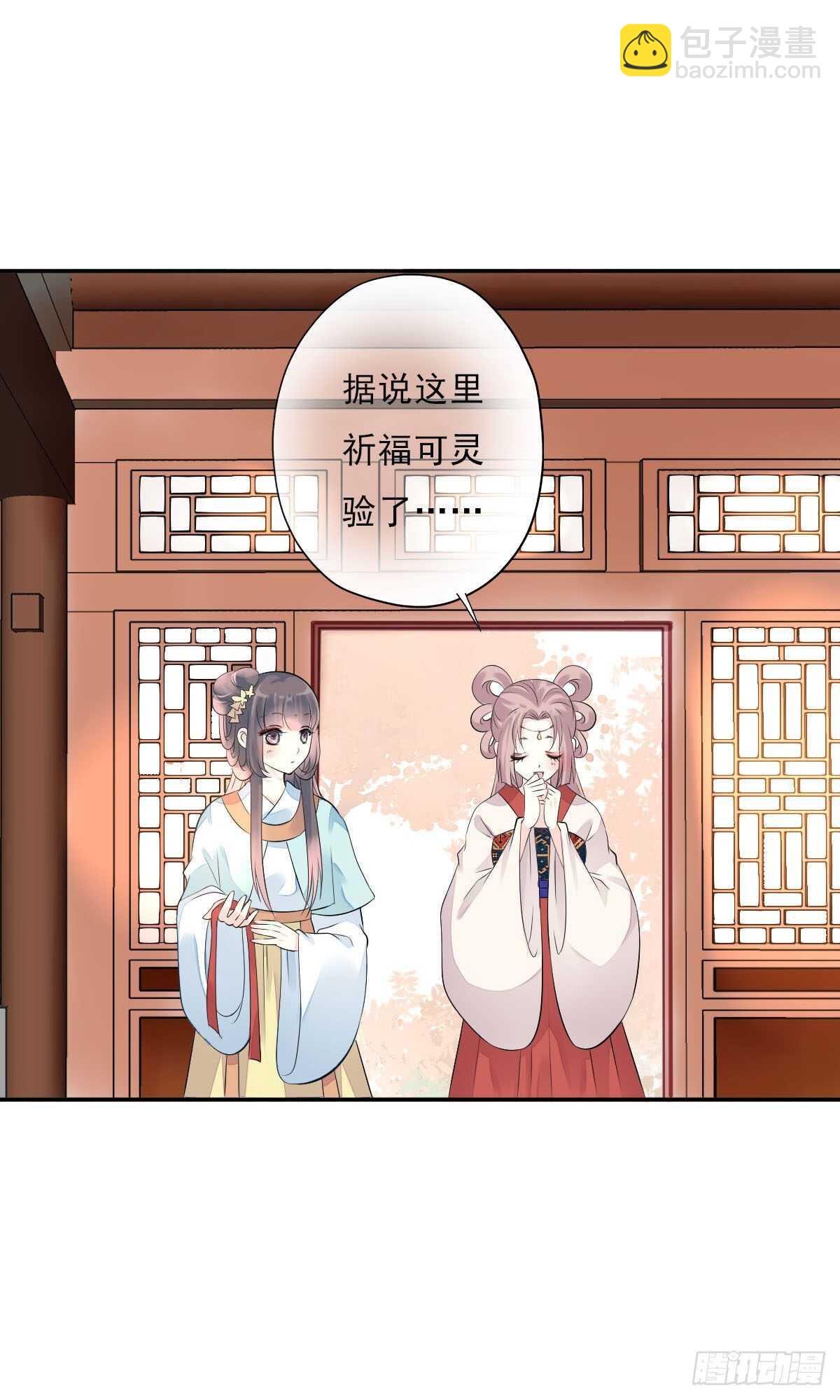 第一百零六话   顶着同一张脸-第109话