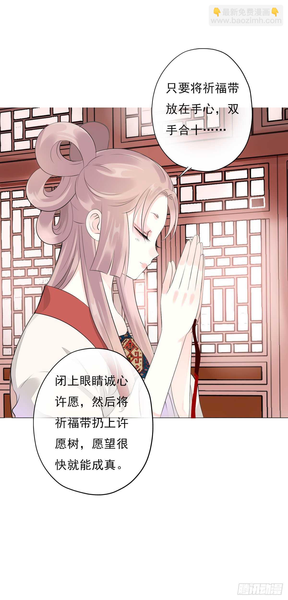 第一百零六话   顶着同一张脸-第109话