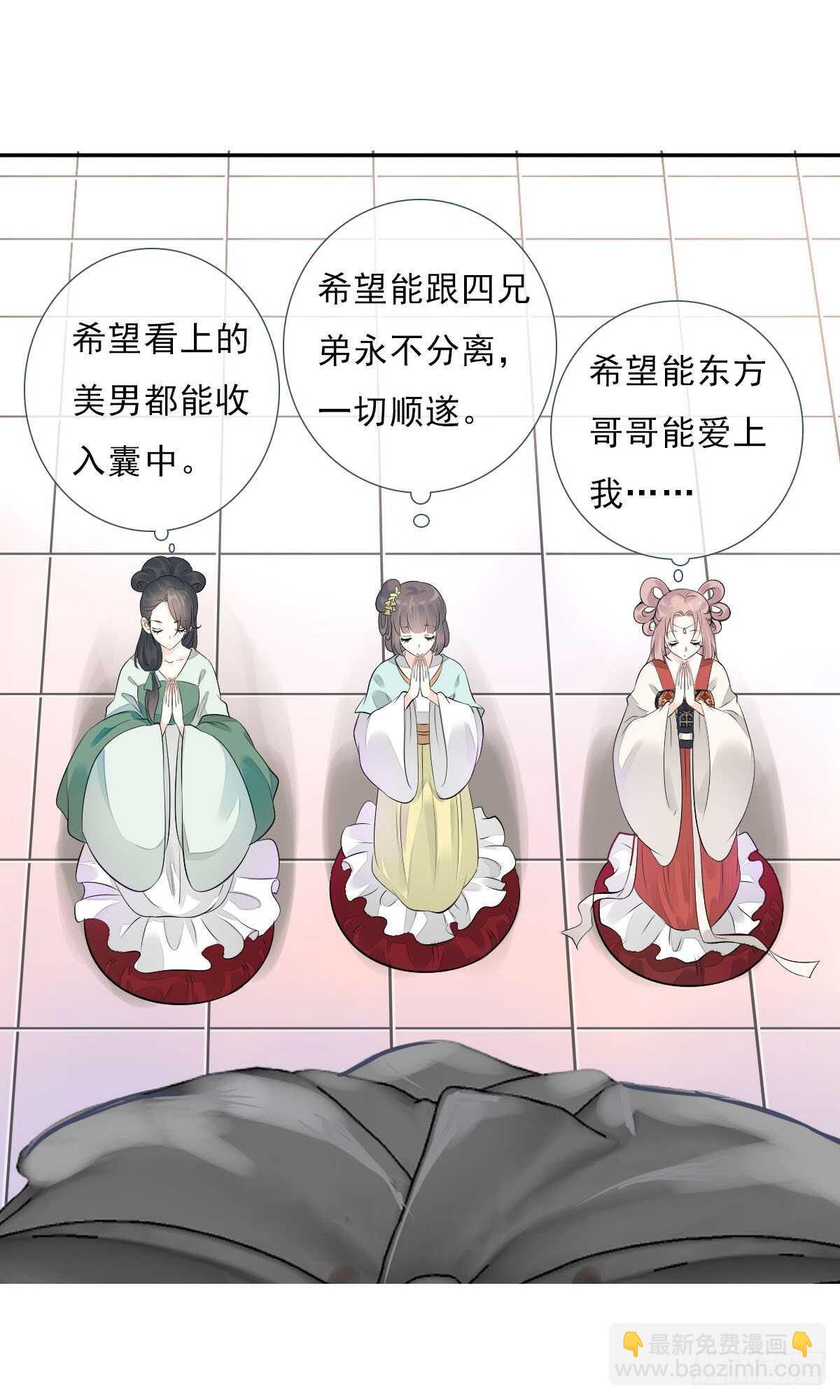 第一百零六话   顶着同一张脸-第109话