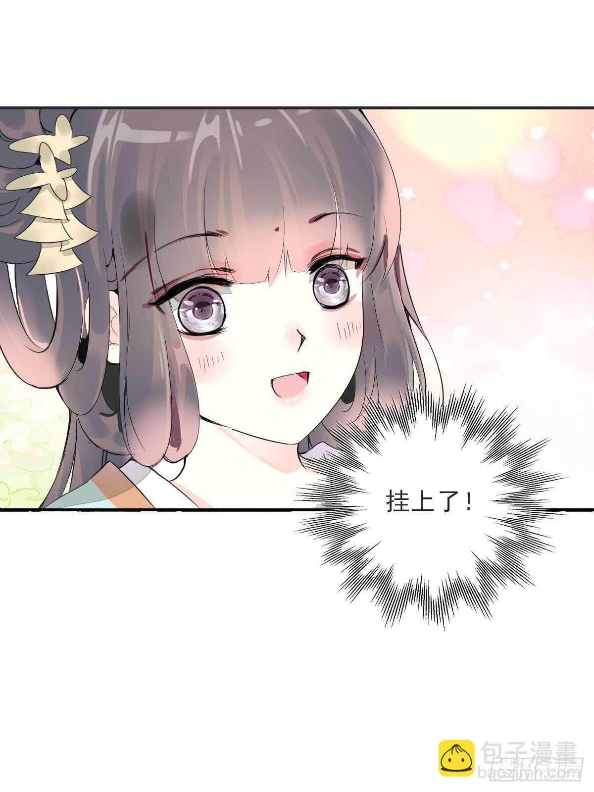 第一百零六话   顶着同一张脸-第109话
