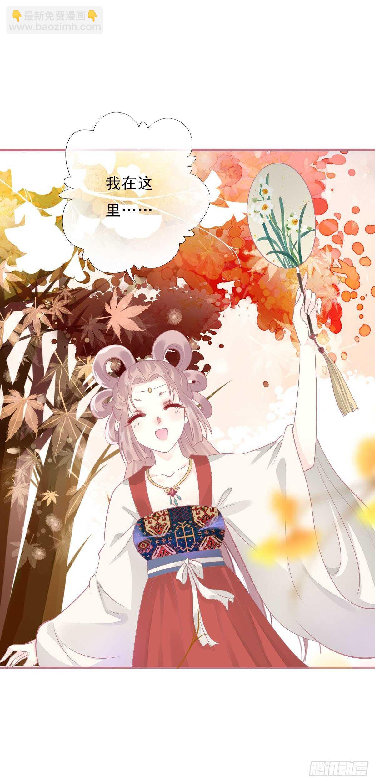 第一百零六话   顶着同一张脸-第109话