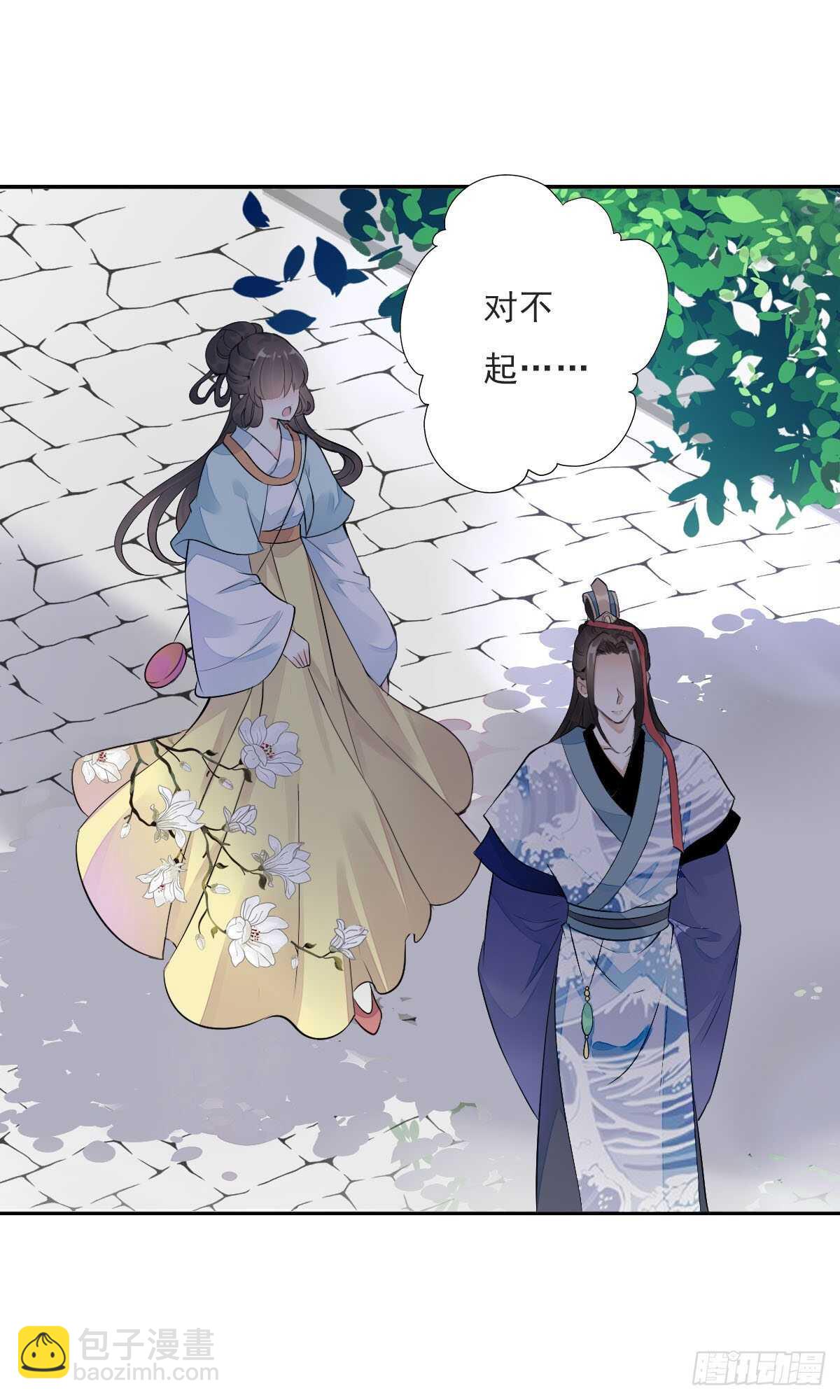 第一百零六话   顶着同一张脸-第109话