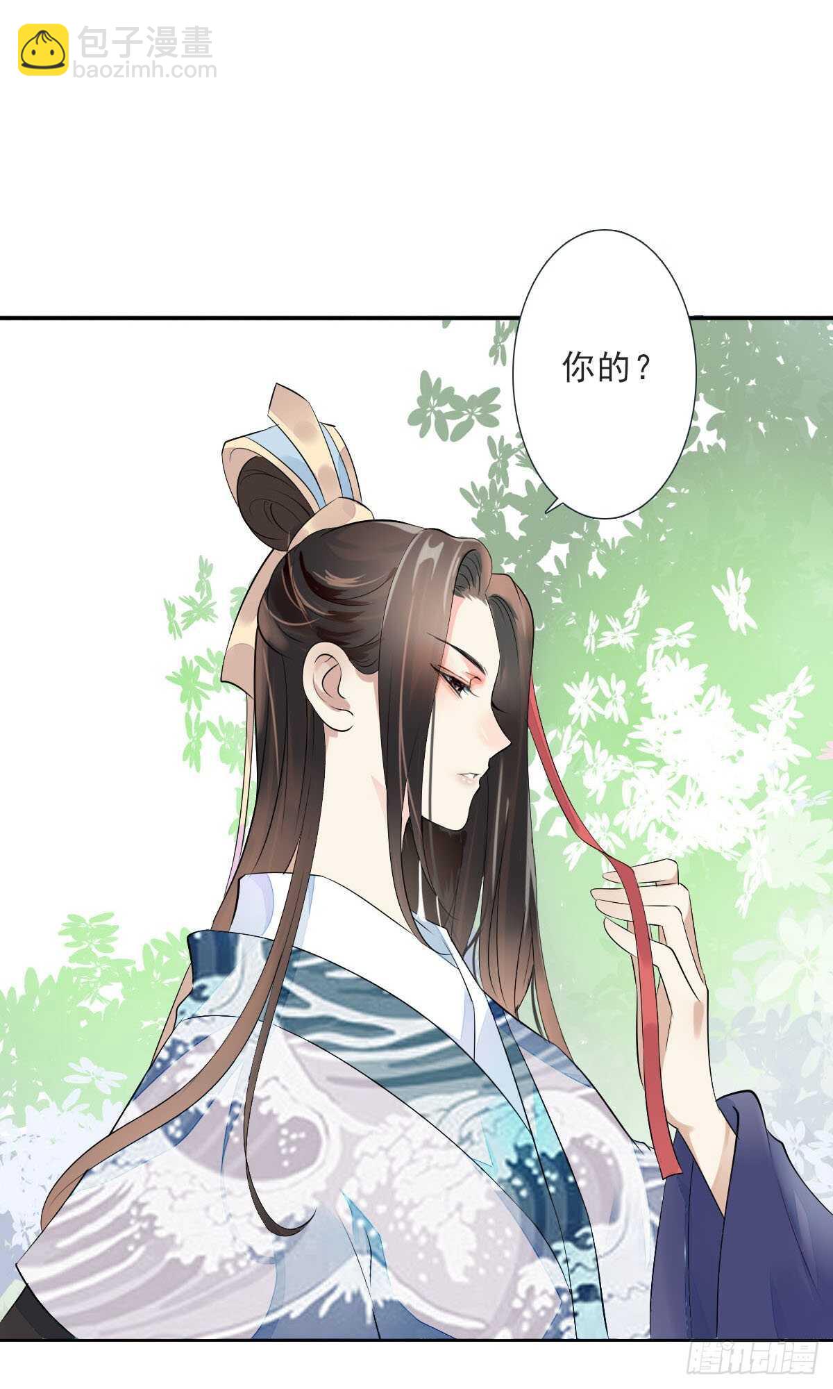 第一百零六话   顶着同一张脸-第109话