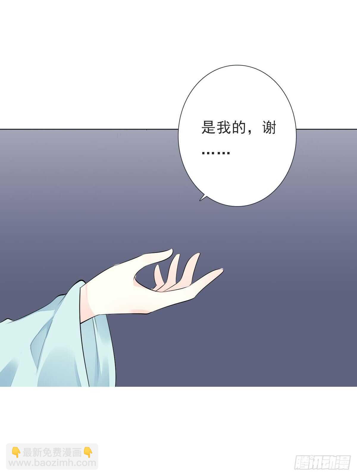 第一百零六话   顶着同一张脸-第109话