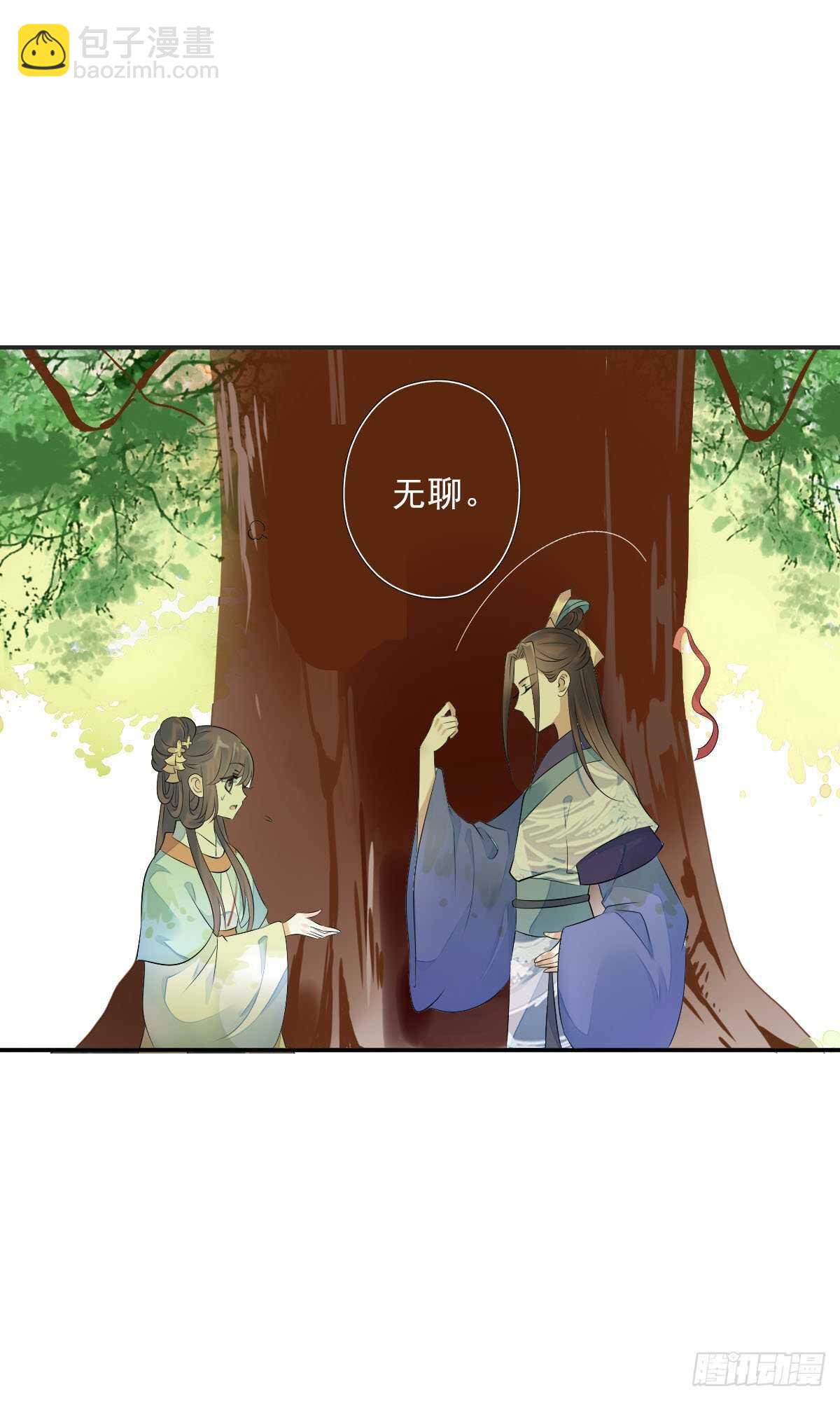 第一百零六话   顶着同一张脸-第109话