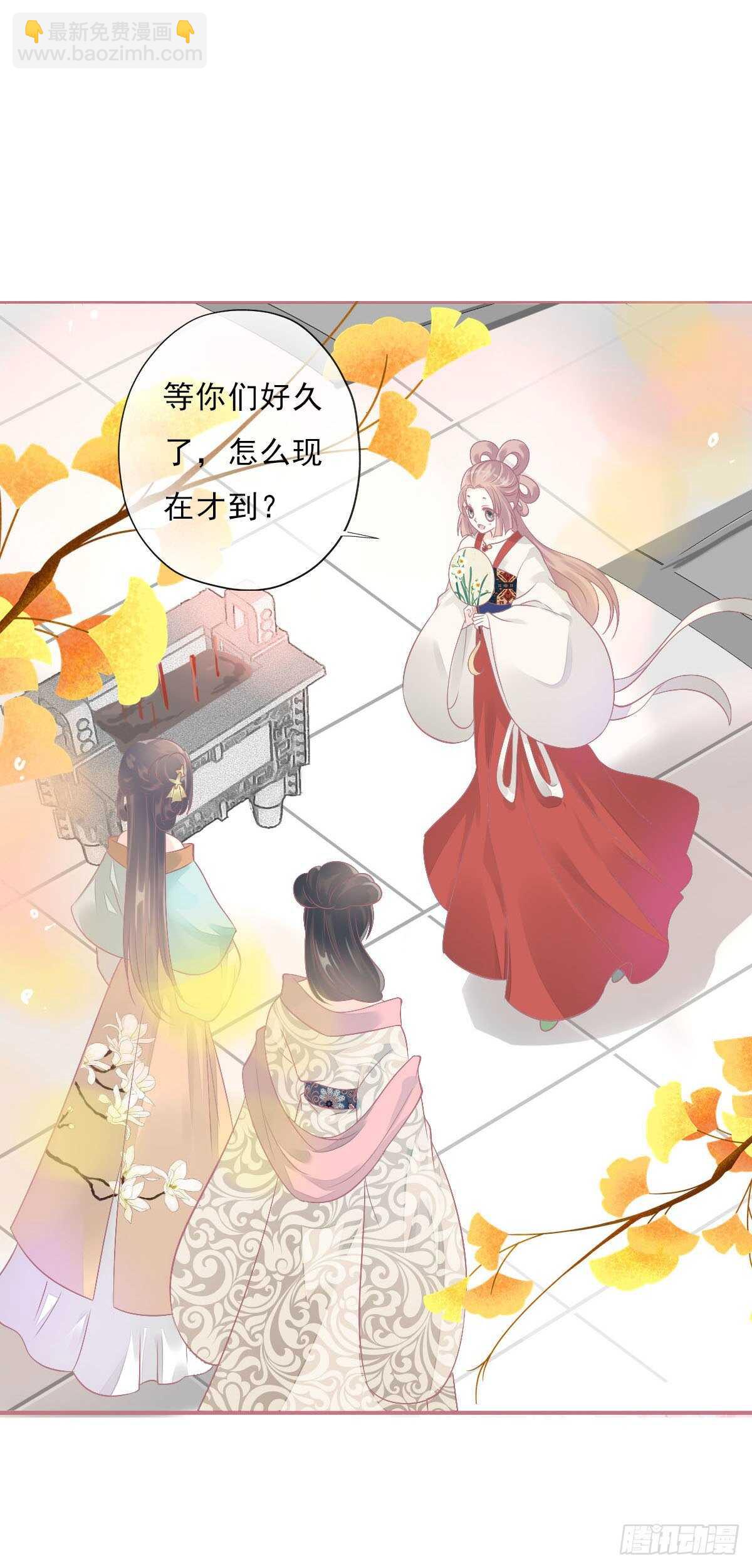 第一百零六话   顶着同一张脸-第109话