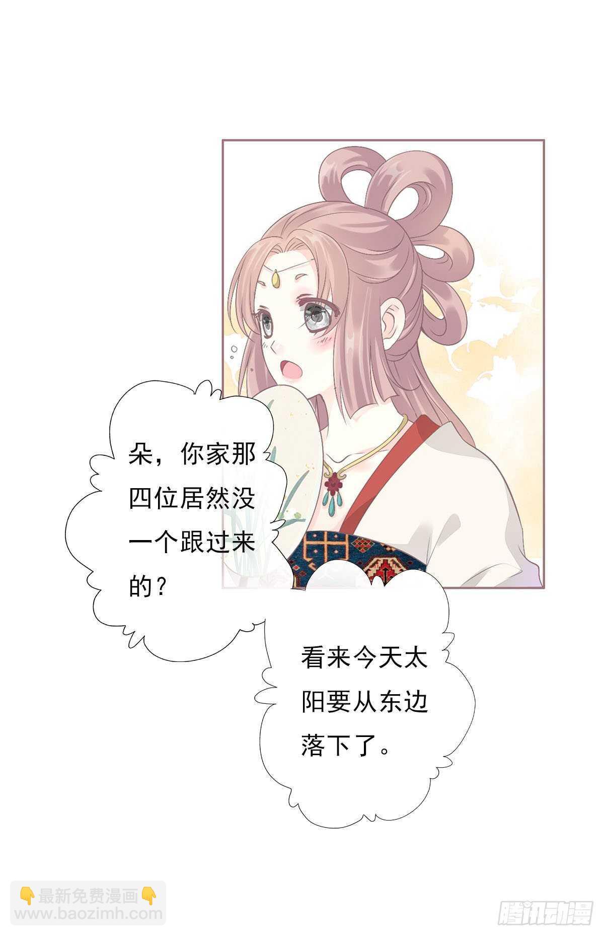 第一百零六话   顶着同一张脸-第109话