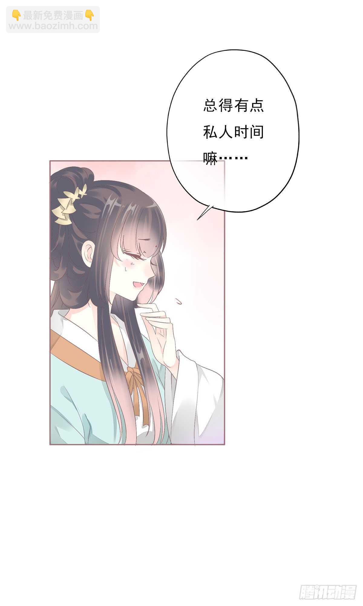 第一百零六话   顶着同一张脸-第109话