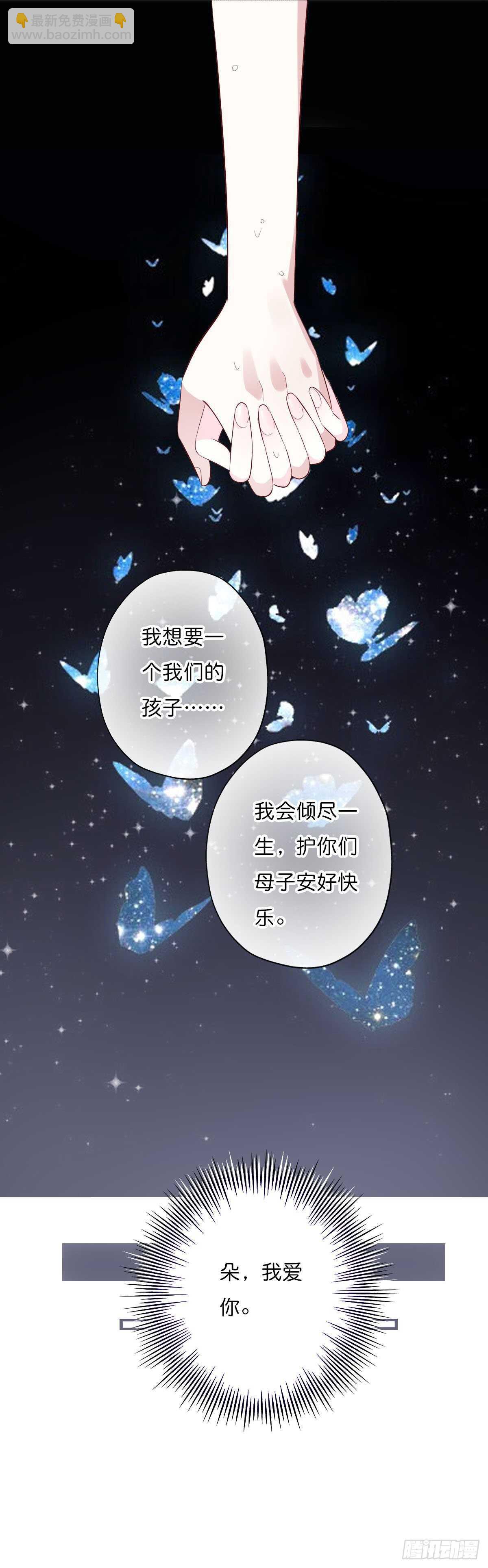 第一百零八话  二哥的心事-第111话
