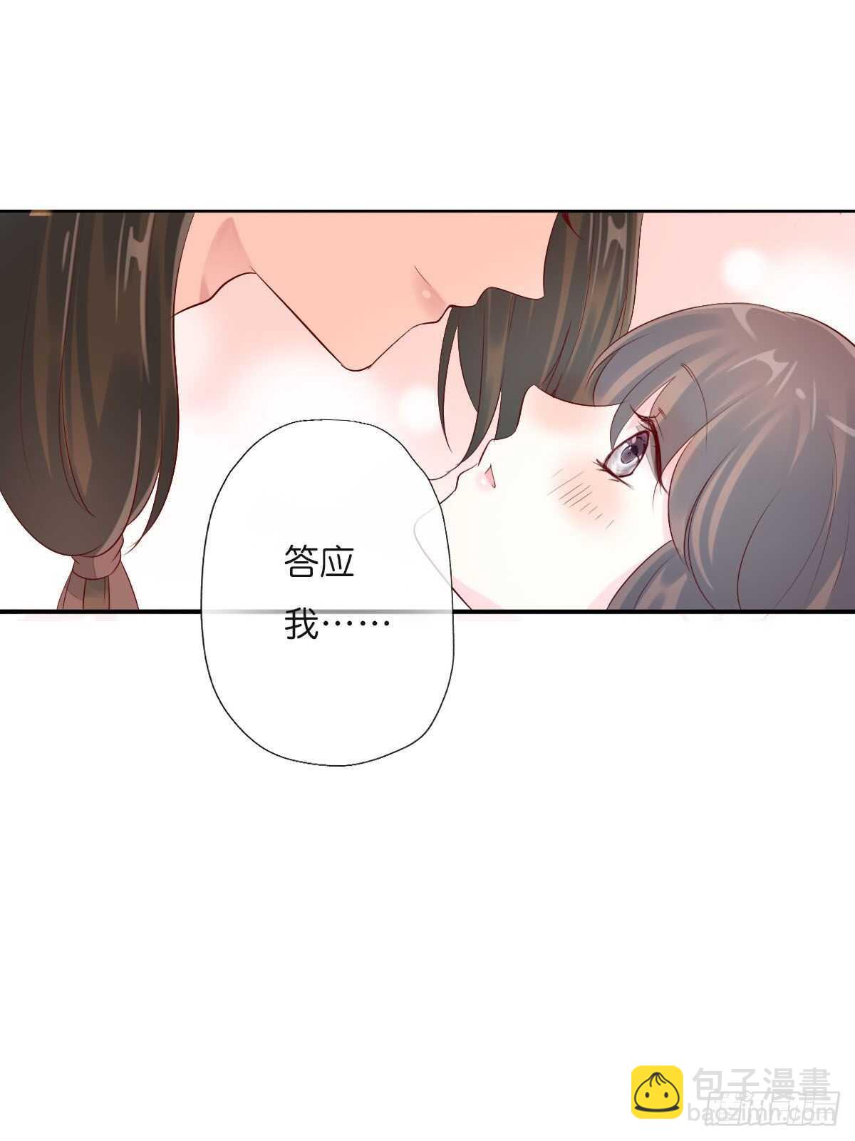 第一百零八话  二哥的心事-第111话