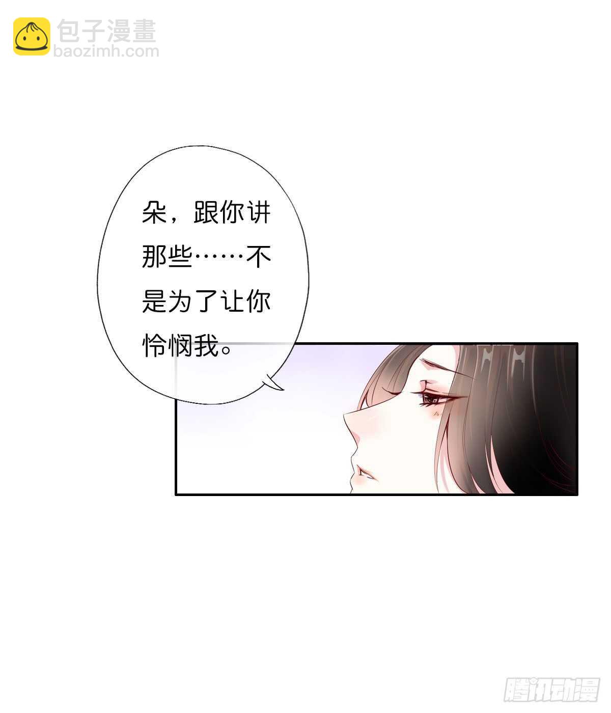 第一百零八话  二哥的心事-第111话