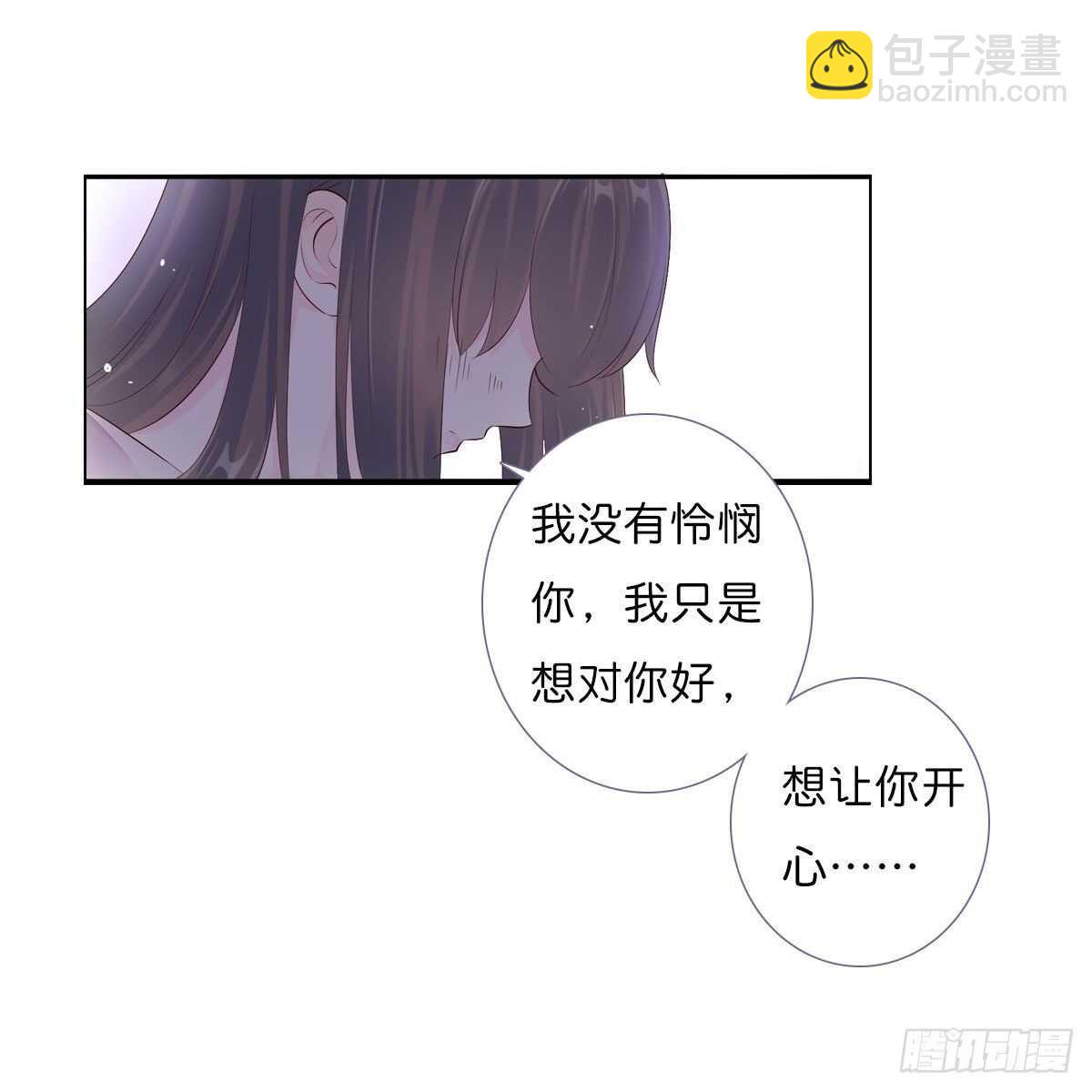 第一百零八话  二哥的心事-第111话