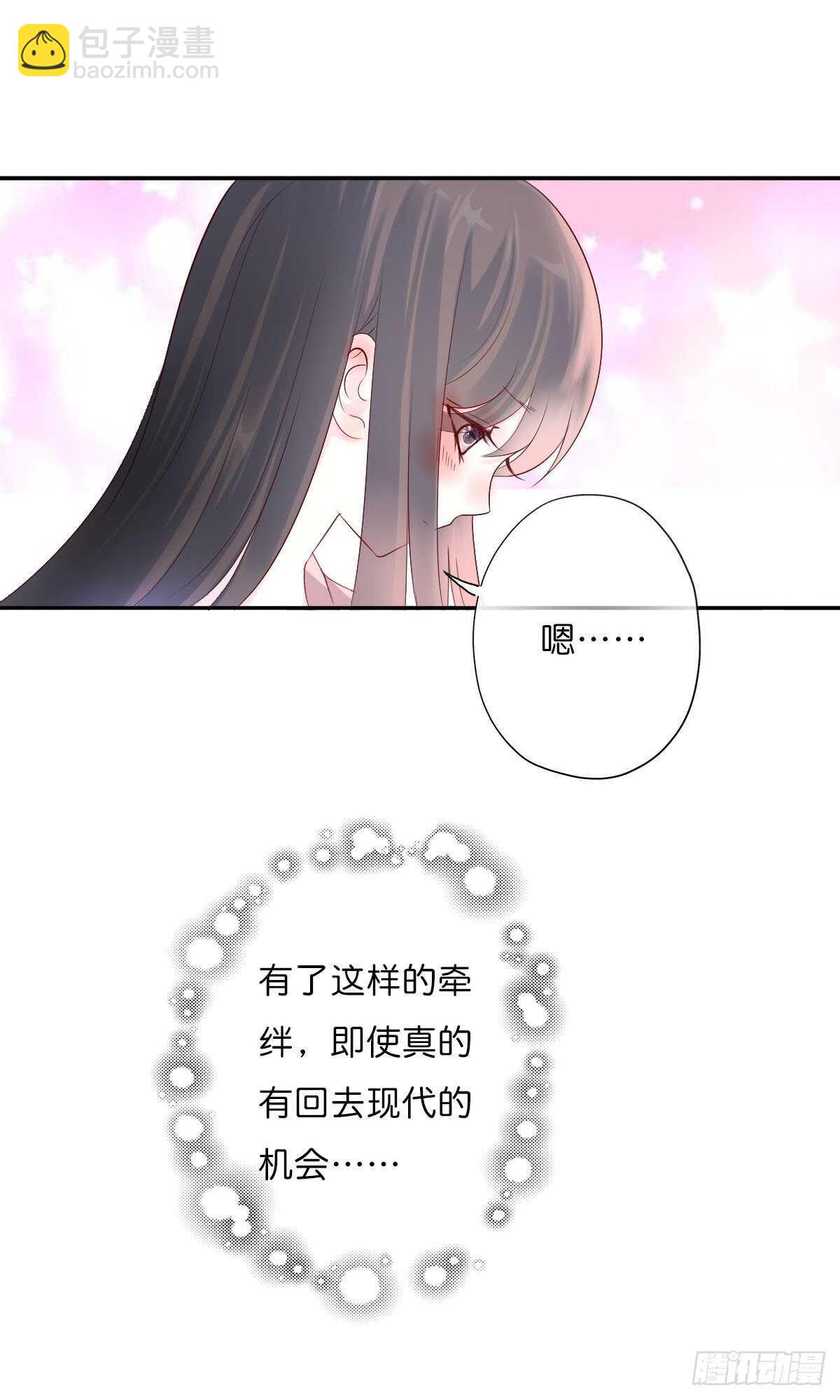 第一百零八话  二哥的心事-第111话