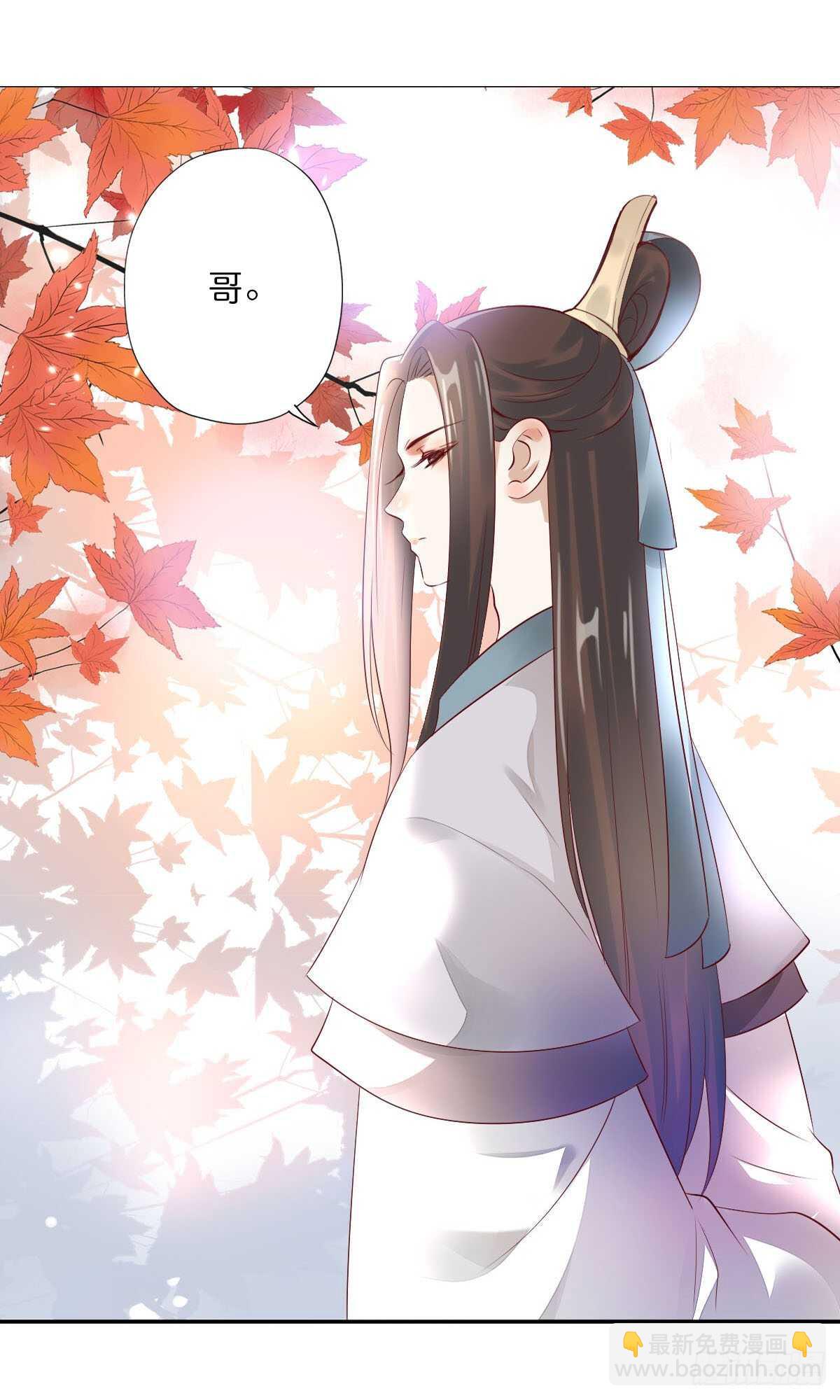 第一百十话   双子之祸-第113话