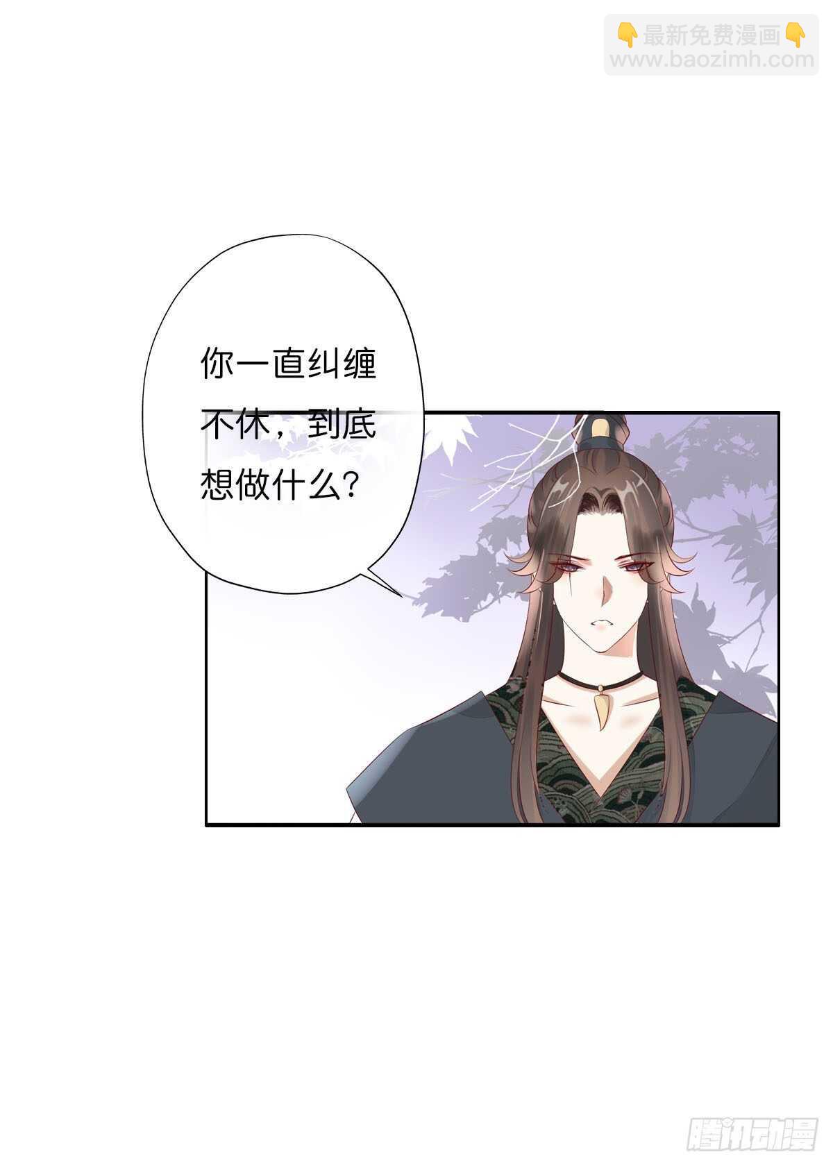 第一百十话   双子之祸-第113话