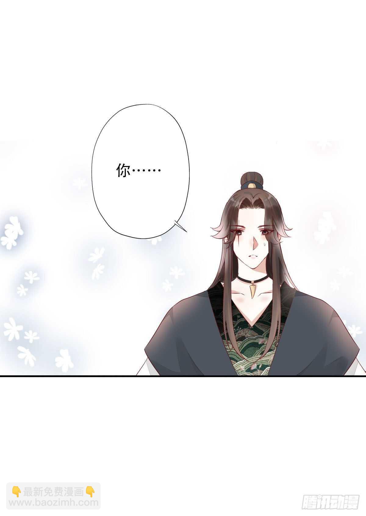 第一百十话   双子之祸-第113话