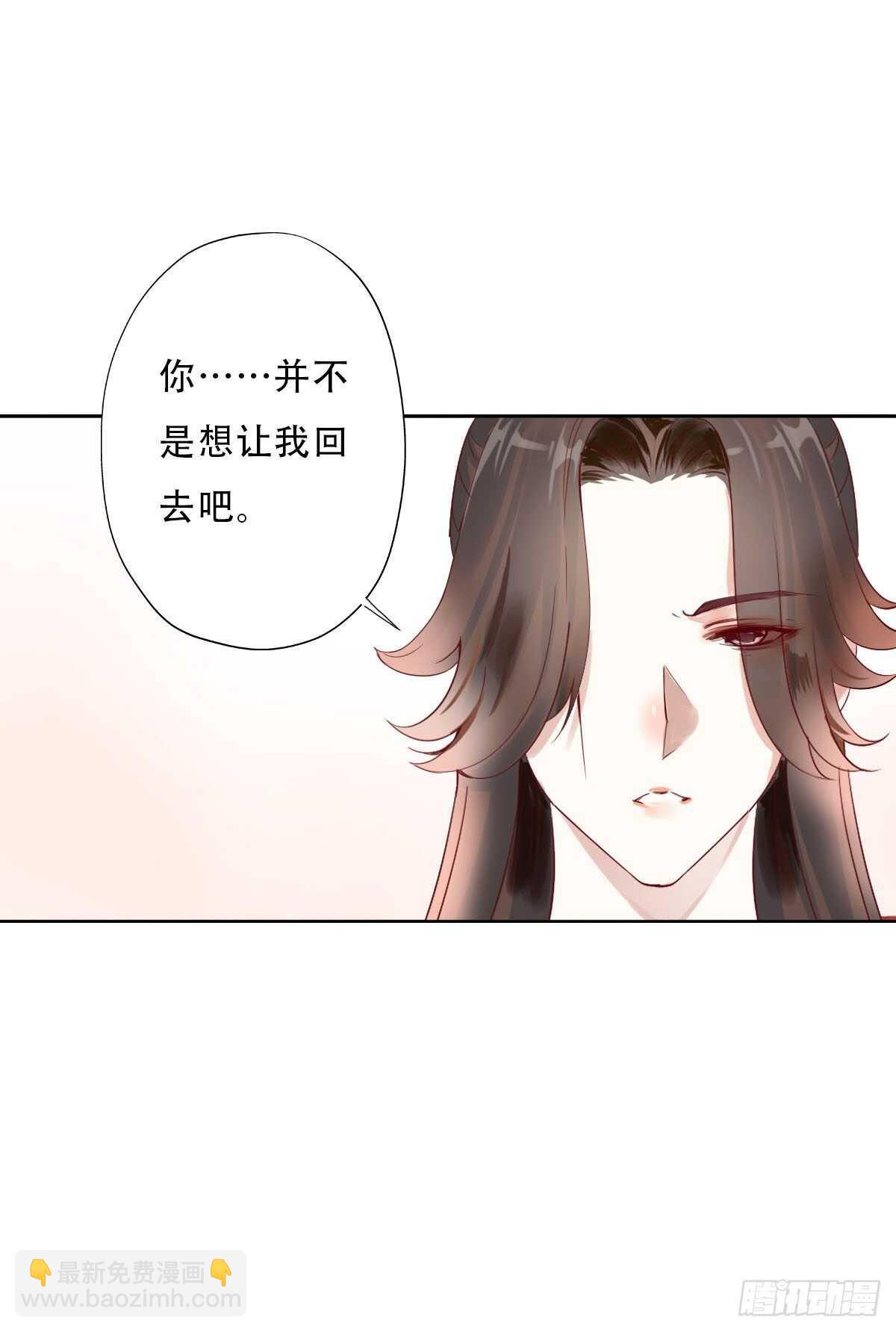 第一百十话   双子之祸-第113话
