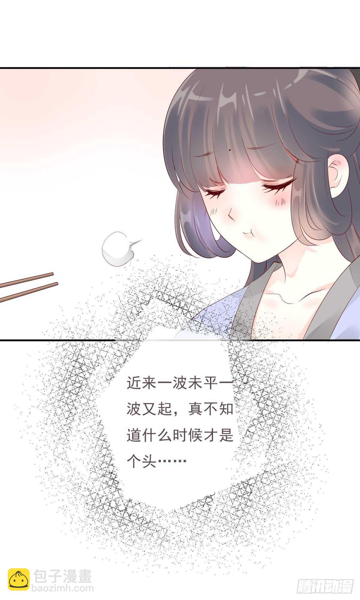 第一百十二话 吃醋的二哥不好惹-第115话