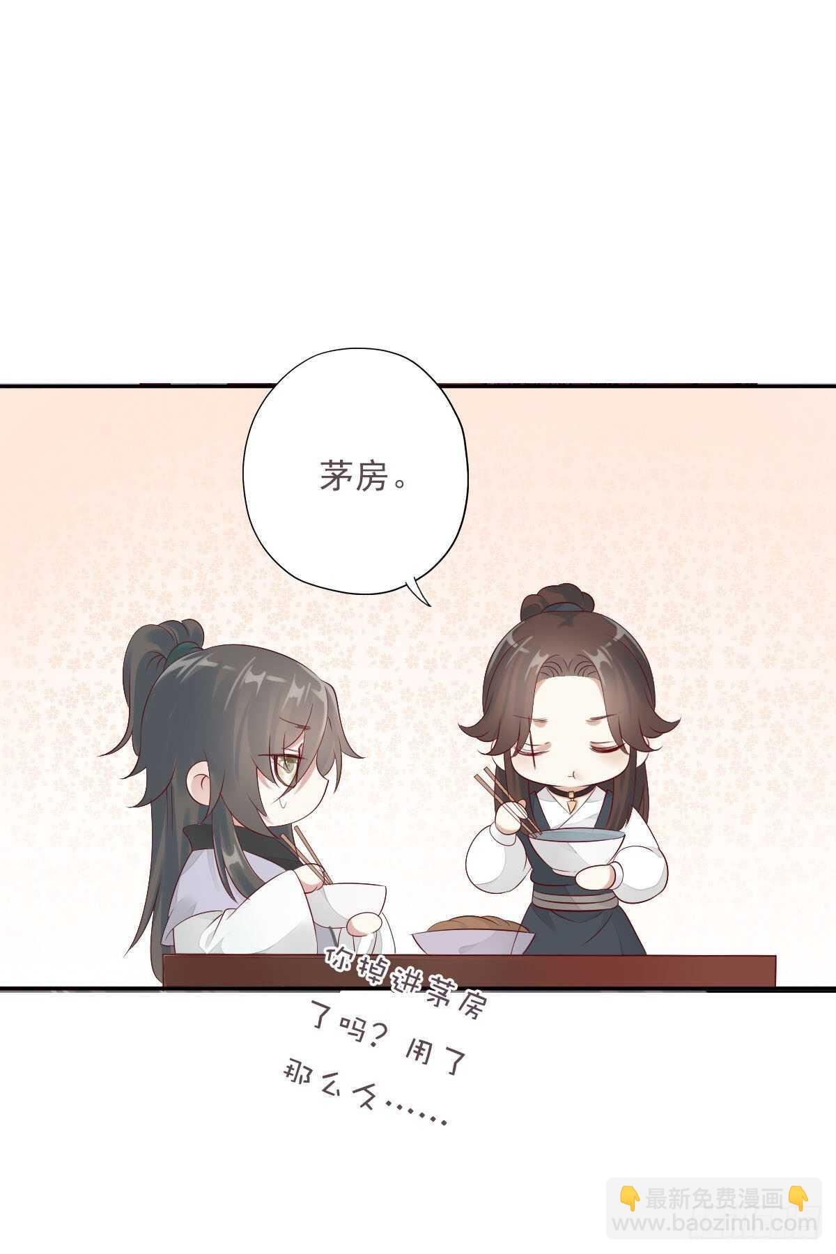 第一百十二话 吃醋的二哥不好惹-第115话