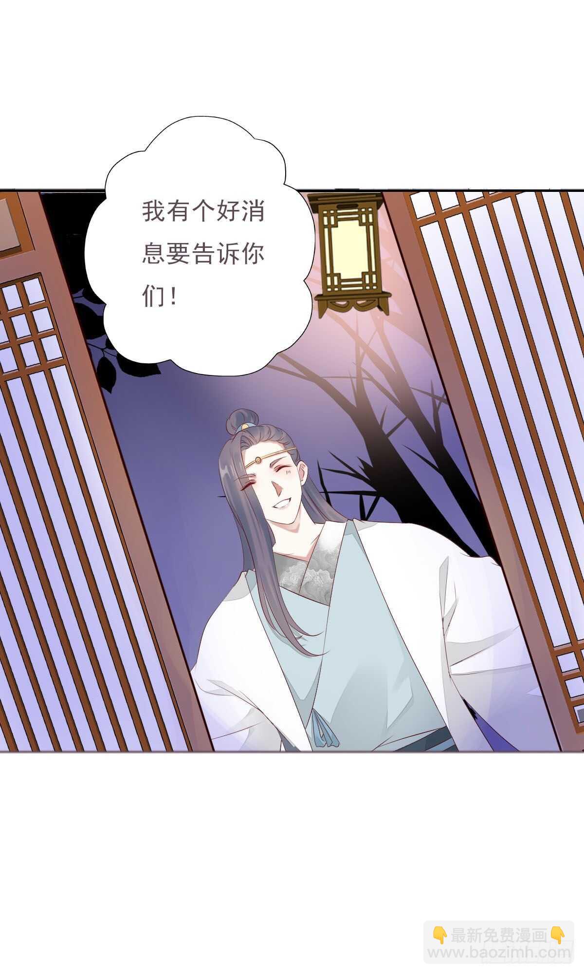 第一百十二话 吃醋的二哥不好惹-第115话